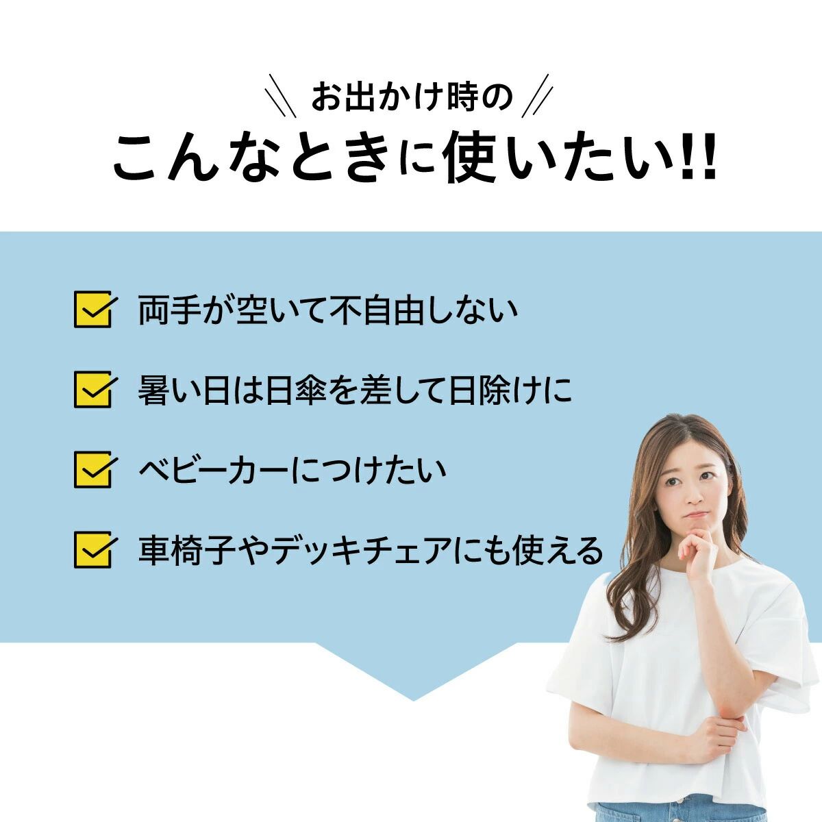 自転車 傘スタンド ベビーカー 傘ホルダー 傘立て 日傘スタンド 傘固定 スタンド 車いす 車椅子 介護 キックボード 自転車用品 通勤 通学 チャリ 日除け 雨除け 角度調整 可能 紫外線対策 手押し車 シルバーカー コンパクト ママチャリ kasa-stand - 2
