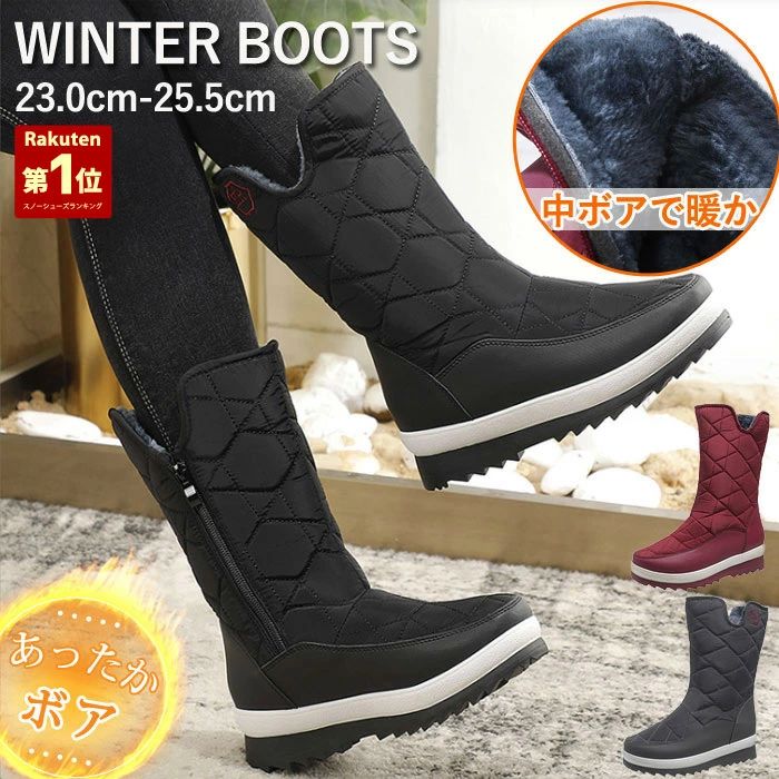 寒い日も安心のスノーブーツ♪【サイズ】【36】 23.0cm【37】 23.5cm【38】 24.0cm【39】 24.5cm【40】 25.0cm【41】 25.5cm寒い日も安心のスノーブーツ♪ 【サイズ】 【36】 23.0cm 【37】 23.5cm 【38】 24.0cm 【39】 24.5cm 【40】 25.0cm 【41】 25.5cm サイズ表