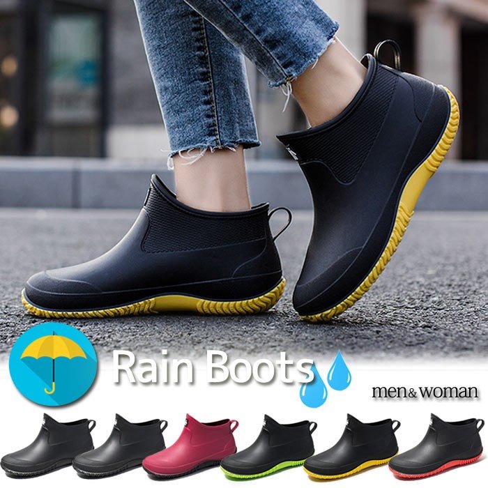 雨の日も楽しく快適にお出かけできる♪【サイズ】【35】22.0-22.5cm【36】22.5-23.0cm【37】23.0-23.5cm【38】23.5-24.0cm【39】24.0-24.5cm【40】24.5-25.0cm【41】25.0-25.5cm【42】25.5-26.0cm【43】26.0-26.5cm【44】26.5-27.0cm【素材】PU+PLASTIC※大き目の作りとなりますので、ワンサイズ下をオススメします。雨の日も楽しく快適にお出かけできる♪ 【サイズ】 【35】22.0-22.5cm 【36】22.5-23.0cm 【37】23.0-23.5cm 【38】23.5-24.0cm 【39】24.0-24.5cm 【40】24.5-25.0cm 【41】25.0-25.5cm 【42】25.5-26.0cm 【43】26.0-26.5cm 【44】26.5-27.0cm 【素材】PU+PLASTIC ※大き目の作りとなりますので、ワンサイズ下をオススメします。 サイズ表