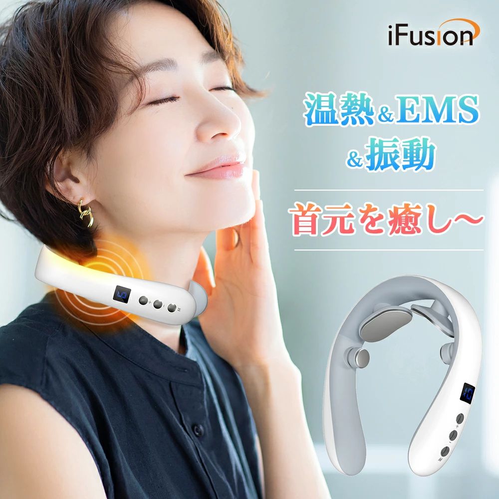 ネックリラクゼーションEMS振動温...