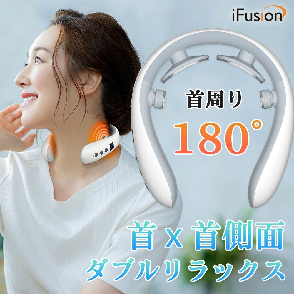 商品名 ネックリフレッシュ 仕樣 型番：YB30A消費電力：1.5W定格電圧：DC5V/1A寸法：約153×139.5×34.5mm おすすめポイント 【109gと超軽量・首リラクゼーション器】重い頭を支えている首に余計な負担をかけないように設計された超軽量ネックリラクゼーション器です。 一日15分の使用で首まわりをすっきり、リフレッシュさせましょう?気軽に首元ケアしたい方におすすめです。【10種類モード+16段階強さ+ほどよい温度】お好きなモードと強度を自由に組み合わせて、首まわりをケアします。（※初めてご使用になる場合は強さレベル1からの開始をお進めします。慣れてきたら、徐々に強さレベルを上げてください。）　　　 【心地よいフィット感】柔軟フレーム設計で、首周りが窮屈になりがちな男性にもおすすめ！【コードレス＆持ち運びやすい】コードレス仕様でいつでもどこでも気軽に使えます。また、軽量かつコンパクトなサイズで、負担なしにバックに入れて持ち運びやすいです。 注意事項 本製品は、首の痛み 等を目的とした医療機器・治療器ではありません。一般家庭用のコードレスEMS運動器（雑貨）です。本製品は、首の痛み 等を目的とした医療機器/ 治療器 / マッサージ機 / マッサージ器 / マッサージャー / ネックマッサージャー /マッサージ/マッサージチェア/ネックマッサージャー/マッサージオイル/マッサージクッション/ 電動マッサージ器ではありません。ご使用の前に、必ず製品付属の取扱説明書の「安全上のご注意」をよくお読みのうえ、正しく安全にお使いください。医師から、 マッサージ および 首マッサージ 、各種 マッサージ機 / マッサージ器 / マッサージャー / 首マッサージャー / 首マッサージ器 等の使用を禁じられている方は、絶対にご使用にならないでください。※他のマッサージ機器との併用はお避け下さい。※次のような医用電気機器とは、絶対に併用しないでください。・ペースメーカーなどの体内植込み型医用電気機器・人工心肺などの生命維持用医用電気機器・心電計などの装着型医用電気機器※次のような方は使用しないでください。・心臓疾患のある方、血栓のある方・乳幼児や子ども・自ら意思表示ができない方や操作が行えない方・顔面の神経障害、皮膚知覚障害、アレルギー体質、皮膚病、及びアトピー性皮膚炎の方、敏感肌の方・肌に傷や湿疹、はれもののある方・血行障害、毛細血管拡張、血圧に異常のある方・薬を服用中の方（医師にご相談の上ご使用下さい）・悪性腫瘍のある方・脳神経に異常を感じている方（てんかんなど）・糖尿病による合併症などで、高度な末梢循環障害による知覚障害のある方・発熱（38℃以上）している方・安静を必要とする方、四肢の不自由な方・骨折や骨粗しょう症など、骨に異常のある方・体調不良、身体に異常を感じている方・医療機関で治療中の方（医師にご相談の上ご使用下さい）・骨折、整形などで顔面や首、頸椎に埋め込み手術を受けた方・乳児、子供、お年寄りなど熱さを自覚できない方・首や頸椎の病気のある方、またはあった方・むち打ち症、頸椎損傷、脊柱管狭窄症、椎間板ヘルニア、痛風、急性（疼痛性）疾患のある方・医師から マッサージ および 首マッサージ 、各種 マッサージ機 / マッサージ器 / マッサージャー / 首マッサージャー / 首マッサージ器 等の使用を禁じられている方・以前に、各種 マッサージ および マッサージ機 / マッサージ器 / マッサージャー / ネックマッサージャー / ネックマッサージ器 等を使用した際に体調を崩されたことのある方・首や頸椎の手術を行った方（医師にご相談の上ご使用下さい）・妊娠中の方、出産直後の方（医師にご相談の上ご使用下さい）使用後にお肌のかぶれ、体調不良などの異常がみられた場合はすぐに使用を中止し、専門の医師へご相談ください。お子様やペットの手の届かない場所に保管してください。怪我や事故の原因となりますので、故障や破損した場合はすぐに使用をおやめください。本来の用途以外には使用しないでください。 ご確認 長らくご愛顧いただきました「品番：YB30」は、2026年6月6日をもちまして完売のため販売を終了いたしました。現在は最新版「品番：YB30-A」にページを更新して販売しております。品番を今一度ご確認の上、ご注文をお願いいたします。 大量注文承ります! 製造メ一カ一の直営店ですので、大量のご注文にも対応可能です。引き出物、内祝、香典返しや企業様の記念品、販促用商品などお気軽にご相談ください。 関連キーワード 解消グッズ 健康グッズ ネック ヒートネックEMS ネック 首マッサージ 首マッサージ器 枕 サポーター 首 肩 肩甲骨 首 首EMS ストレート ネック 赤色LED 癒しグッズ 温め 温感 緩和 改善 解消 温熱 温め 低周波 電気刺激 ヒーター 筋肉 筋肉ほぐす 冷え 冷えとり あったか 湯たんぽ 湯たんぽ 充電式 スッキリ ツボ押し リラクゼーション リラックス リフレッシュ 軽量 コードレス 充電式 ポータブル フィット リンパ 仕事中 実用的 健康グッズ 送料無料 おすすめ ギフト 敬老の日 早割り 敬老の日 プレゼント クリスマス ブラック フライデー クリスマスプレゼント 2026 メーカー希望小売価格はメーカー商品タグに基づいて掲載しています