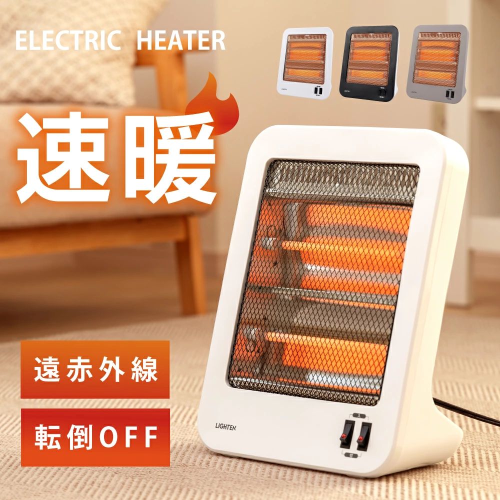 検索用キーワード（製品説明ではありません）ヒーター ヒーター 暖房 暖房器 暖房機器 小型 バスヒーター パネルヒーター セラミックヒーター 人感センサー 冷え性対策 寒さ対策 暖房用具 ヒーター 小型 セラミックヒーター セラミックファンヒーター ファンヒーター 足元ヒーター ヒーター 暖房 ピンポイント 簡単操作 暖房器具 省エネ 電気 人気 電気ヒーター 足元ヒーター デスク下 デスクヒーター ヒーター 足元 小型ヒーター 小型 電気ファンヒーター ヒーター 省エネ 安い 安全 安心保証 温風ヒーター デスク 足元 ヒーター 机下 ヒーター 脱衣所 ヒーター ミニヒーター 電気ストーブ 小型 浴室暖房機 電気ストーブ ヒーター ヒーター 脱衣場 暖房 壁掛け ヒーター付きサーキュレーター 浴室暖房機 温室 ヒーター 電気ストーブ 省エネ 人気 Heater 暖炉型ヒーター ヒーター 小型 ヒーター ファンヒーター 電気 ファンヒーター タワーファン 温風 クール ヒーター 温風ヒーター 冷暖房 ホットアンドクール ガスファンヒーター 電気ヒーター 足元ヒーター 暖房 置き型 暖房 温風機 温冷ファン ミニファンヒーター スリムタワーヒーター ファンヒーター小型 リビング ヒーター 速暖 ヒーター 暖房 ヒーター ヒーター 電気 タイマー 電気 ヒーター ネックヒーター 暖房器具 電気 タイマー付き 部屋 暖房器具 ポータブル ストーブ ふるさと納税 電気ストーブ 電気ストーブ 石油ストーブ 石油ファンヒーター 石油ストーブ おすすめ 家庭用 小型 仕事中 テレワーク 在宅ワーク 在宅勤務 勉強部屋用 ヒーター 自宅 日本語 春夏 春 夏 秋 冬 秋冬 小動物 植物 机 鳥 熱帯魚 爬虫類 広い 部屋 化粧台 工場現場 キャンプ　アウトドア　お祭り 卓上 窓下 ミニヒーター こたつ 静音 脱衣所 温風 電気 暖炉 お風呂 保温 園芸 持ち運び 小型 石油ストーブ 反射式 灯油ストーブ 暖房ストーブ 暖房機 ストーブ 屋外 ヒーター 超速暖 電気ヒーター 電気ヒーター コンパクト 薄型 小型 卓上ヒーター セラミックヒーター 足用ヒーター シーズヒーター 足元 ヒーター 温風ヒーター 電気 ヒーター スリム 即暖ヒーター セラミックファンヒーター タワー ヒーター 人感センサー トイレ 脱衣所 羽なし ヒーター ファンヒーター リモコン付き リビング ファン 暖房 スリム ヒーター バイオエタノール暖炉 窓下ヒーター オイルヒーター FF式ストーブ・ヒーター 煙突式石油ストー ブ ガスストーブ 電気 ファン ヒーター デスクヒーター 温風乾燥 乾燥 ヒーター 電気ストーブ 小型 グラファイトヒーター 電気ストーブ 省エネ ミニストーブ 小型ヒーター ファンヒーター 灯油 カーボンヒーター ハロゲンヒーター こたつヒーター ヒーターベスト 室内 ヒーター ストーブオシャレ 温風冷風機 ビームヒーター ヒーター 6畳 パネルヒーター ヒーター付き ベスト スーパーラジエントヒーター 水槽 ヒーター テーブル 取り付け ヒーター ファイヤレスヒーター ヒーター カバー ビバリア　パネルヒーター ワークマンヒーター付きベスト 電気 ヒーター 200w ビニール ハウス ヒーター ダイニチ 石油ファンヒーター コードレス ファン ヒーター ガスファンヒーター 浴室 ヒーター 防水 首振り 温か あったか 家電 おしゃれ かわいい シンプル 高品質 かわいい ホワイト バレンタインデー ホワイトデー 卒業式 入学式 母の日 父の日 敬老の日 クリスマス Xmas 女性 人気 誕生日 還暦祝い お祝い 合格 ギフト プレゼント 父の日ギフト 父の日 おしゃれ 母の日 敬老の日 恋人 子供 キッズ プレゼント ギフト 成人の日 成人式 バレンタイン 人気 おすすめ（製品説明ではありません）おすすめ商品