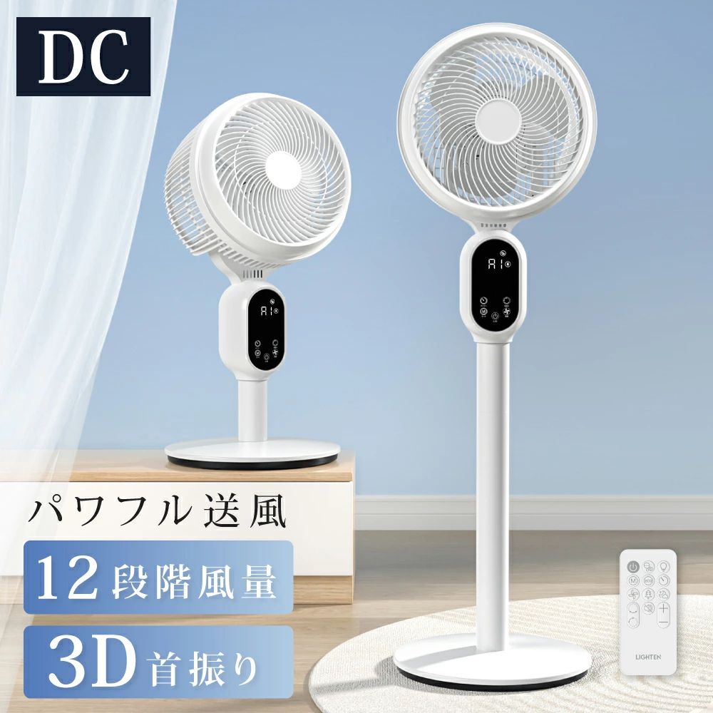 検索用キーワード（製品説明ではありません）扇風機 サーキュレーター 送風機 卓上扇風機 壁掛け扇風機 DCモーター扇風機 ACモーター扇風機 リビング扇風機 静音扇風機 強風扇風機 省エネ扇風機 おしゃれ扇風機 羽なし扇風機 タワーファン USB扇風機 携帯扇風機 ミニ扇風機 大型扇風機 工業用扇風機 首振り扇風機 サーキュレーター 強力 サーキュレーター 静音 サーキュレーター 小型 サーキュレーター 大風量 サーキュレーター 上下左右 サーキュレーター 空気循環 サーキュレーター 360度 サーキュレーター 壁掛け サーキュレーター 省エネ サーキュレーター 熱中症対策 サーキュレーター 梅雨対策 サーキュレーター 暖房効率 サーキュレーター エアコン併用 サーキュレーター リビング サーキュレーター 寝室 サーキュレーター トイレ サーキュレーター 浴室 サーキュレーター 脱衣所 サーキュレーター キッチン 静音設計 扇風機 大風量 扇風機 小型 扇風機 コンパクト 扇風機 首振り機能 扇風機 自動首振り 扇風機 手動首振り 扇風機 タイマー付き 扇風機 リモコン付き 扇風機 充電式扇風機 クリップ式扇風機 スタンド型扇風機 羽根なし 扇風機 タワー型 扇風機 3D首振り 扇風機 ハンズフリー扇風機 静音モード 扇風機 キッチン 扇風機 リビング 扇風機 寝室 扇風機 オフィス 扇風機 デスク 扇風機 キャンプ 扇風機 アウトドア 扇風機 ベランダ 扇風機 浴室 扇風機 洗面所 扇風機 トイレ 扇風機 子供部屋 扇風機 教室 扇風機 工場 扇風機 倉庫 扇風機 ガレージ 扇風機 ペット用 扇風機 介護施設 扇風機 北欧デザイン 扇風機 シンプルデザイン 扇風機 おしゃれな扇風機 カラフル 扇風機 可愛い 扇風機 省エネ設計 扇風機 節電効果 扇風機 DCモーター 省エネ 低消費電力 扇風機 ソーラー発電 扇風機 電気代節約 扇風機 環境に優しい 扇風機 エコ運転 扇風機 風量調節 扇風機 微風 扇風機 強風モード 扇風機 自然風 扇風機 乱流モード 扇風機 風速調整 扇風機 柔らかい風 扇風機 パワフル送風 扇風機 夏用扇風機 冬も使える扇風機 暖房 効率アップ 扇風機 ヒーター併用 扇風機 エアコン 効率アップ 扇風機 扇風機 冬の使い方 通年使える扇風機 衣類乾燥用 扇風機 乾燥対策 扇風機 加湿器 併用 扇風機 超静音 扇風機 低騒音 扇風機 寝室向け 扇風機 眠りを妨げない 扇風機 赤ちゃん向け 扇風機 就寝時 扇風機 ナイトモード 扇風機 音が気にならない 扇風機 置き型扇風機 卓上用扇風機 クリップ式扇風機 スタンド型扇風機 床置き扇風機 携帯型扇風機 ネックファン 扇風機 ポータブル 扇風機 キャンプ用扇風機 アウトドア用扇風機 釣り用扇風機 登山用扇風機 車中泊向け扇風機 カーエアコン補助 扇風機 ペット用扇風機 猫用扇風機 犬用扇風機 介護施設向け扇風機 工場用扇風機 倉庫用扇風機 農業用扇風機 ビニールハウス用扇風機 飲食店向け扇風機 ジム用扇風機 体育館用扇風機 病院向け扇風機 学校向け扇風機 研究室向け扇風機 扇風機 比較 サーキュレーター 比較 扇風機とエアコン どっち 扇風機とサーキュレーター 違い 扇風機 口コミ サーキュレーター 口コミ 扇風機 評価 サーキュレーター 評価 扇風機 売れ筋 サーキュレーター 人気ランキング 扇風機 買い時 扇風機 夏前に買うべき 扇風機 在庫処分 扇風機 セール情報 扇風機 2025年モデル 扇風機 新商品 サーキュレーター 最新モデル 扇風機 安く買う方法 扇風機 クーポン 扇風機 ポイント還元 扇風機 掃除方法 扇風機 ホコリ対策 扇風機 フィルター交換 扇風機 メンテナンス サーキュレーター 掃除 おしゃれ かわいい シンプル 高品質 かわいい ホワイト バレンタインデー ホワイトデー 卒業式 入学式 母の日 父の日 敬老の日 クリスマス Xmas 女性 人気 誕生日 還暦祝い お祝い 合格 ギフト プレゼント 父の日ギフト 父の日 おしゃれ 恋人 子供 キッズ プレゼント ギフト 成人の日 成人式 バレンタイン 人気 おすすめ（製品説明ではありません）おすすめ商品