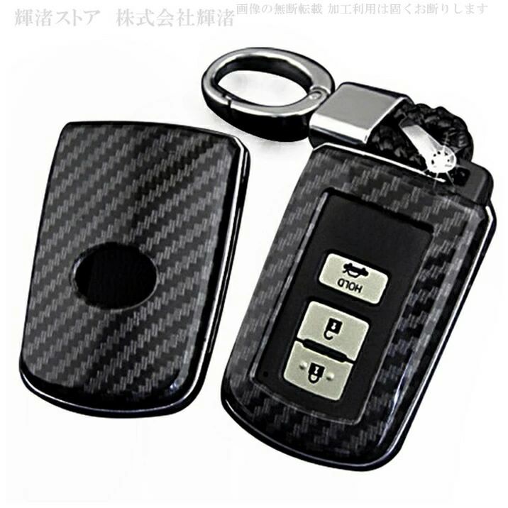 トヨタ カーボン調 メッキリム スマートキーケース キーカバー キーホルダー プリウスa 40系 後期 ハリアー60系 シエンタ170系 SCパッケージ アルファード30系 ヴェルファイア30系 ヴォクシー80系 ノア80系 エスクァイア オーリス180系 カムリ50系