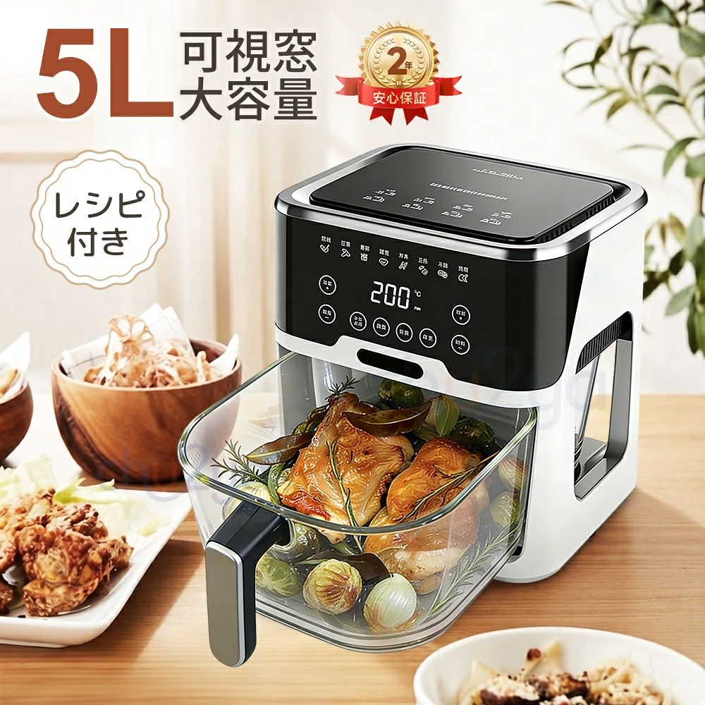 ノンフライヤー 5L 大容量 可視窓！ エアフライヤー 自動回転機能 ノンフライヤー ...