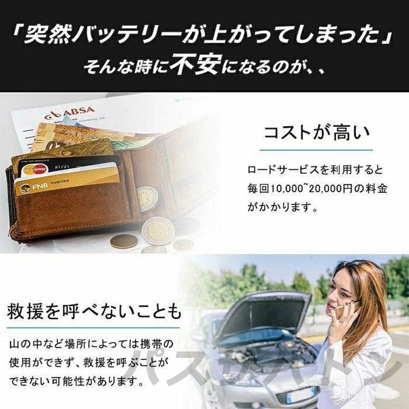 ジャンプスターター 12V 車用 エンジンスターター バッテリージャンプスターター30000mAh車のバッテリー LED緊急ライト搭載 充電器 防災対策日本語取説 防災対策 ライトSOS付 PSEマーク 12V 車用エンジンスターター 車緊急始動 mnshoten-osaka-10059690 MN商店 サンプル画像2