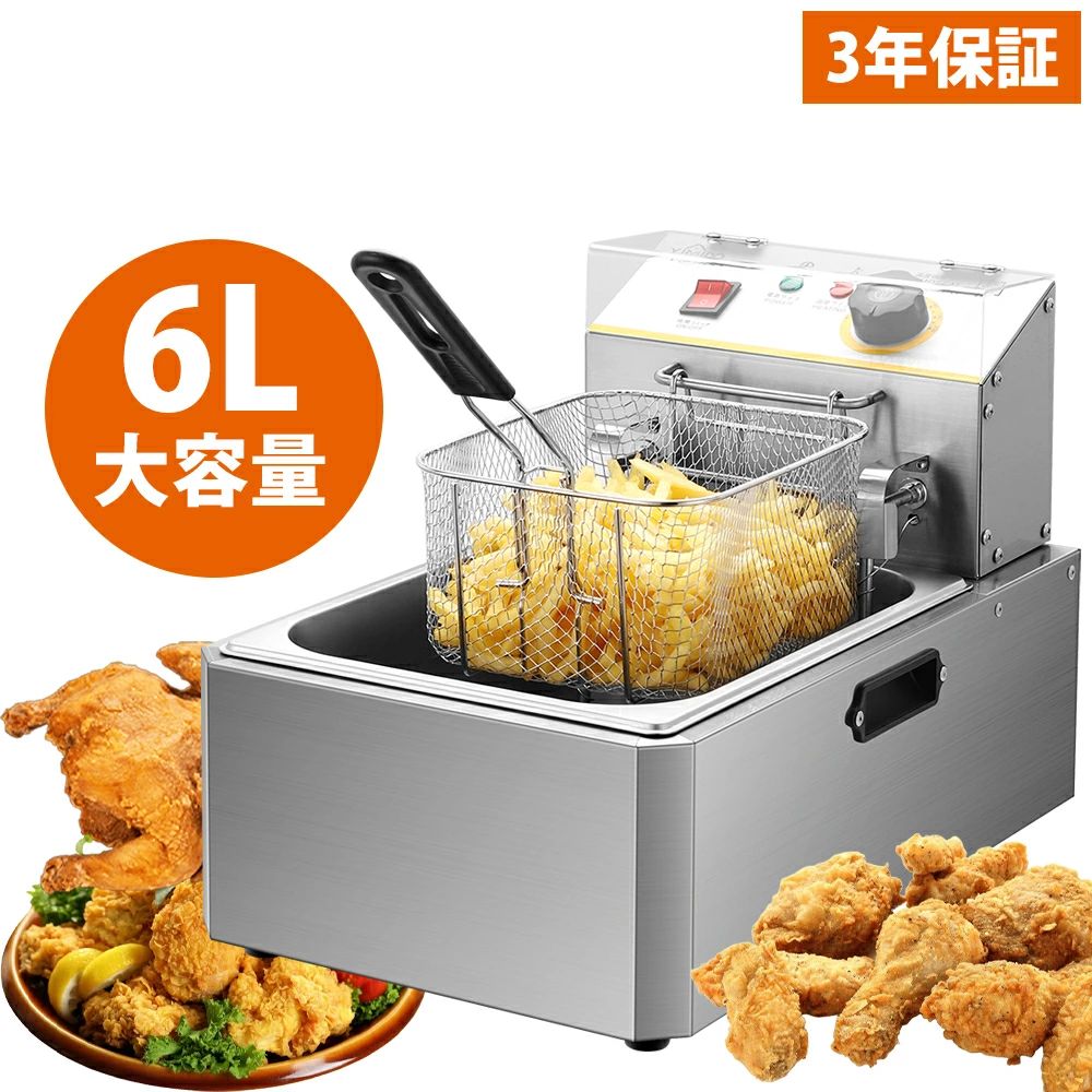 電気フライヤー 業務用/家庭用 6L 卓上フライヤー 揚げ物器 ミニフライヤー 温度調節 小型 電気 ミニフライヤー pse認証付き 電気フライヤー 揚げ物 家庭用フライヤー 業務用フライヤー 一槽式 1200W 60-200℃ 日本語の説明書付き