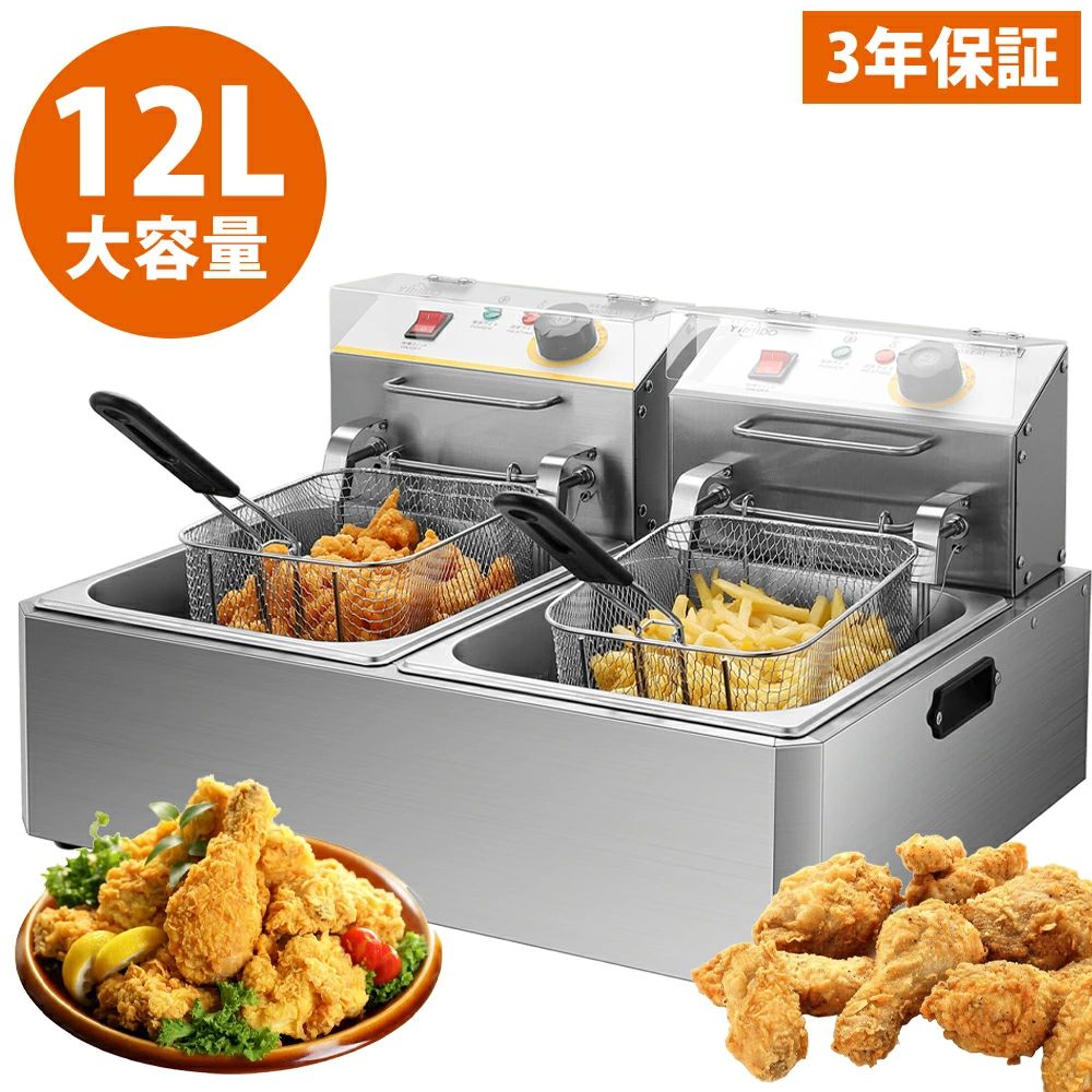 商品情報★【外形寸法(mm)】約幅267×奥行485×高さ358★【電源】100-110V 50/60Hz★【消費電力】1500W★【最適油量】6リットル★【温度調節】60℃〜200℃　可変サーモ付冬は床にたまった冷気を吸い上げ、暖かい空気を足元へ送ることで、部屋の温度ムラを解消してくれます。冬夏両用。★【保証年数】3年(保証期間外でも当社へご連絡頂ければ、修理・メンテナンス等、迅速に対応させていただきますのでお気軽に当社へご相談下さい。)★【コードの長さ】約1.5m(アース別)★【重量】4L：4.5kg、6L：6kg、12L：8.6kg★【材質】ステンレス(SUS430)★【説明】油への熱伝達がソフトで、油の酸化が少なく油のロスも軽減します。●排気熱が出ず、周囲の温度を上げないので、作業環境にも配慮できます。●万一の異常加熱上昇を察知すると自動的に通電を遮断する温度過昇防止装置付きです。●油を長持ちさせる方法としては揚げカスをこまめにとる事が大切です。カスが焦げればそれだけで油の酸化が進みます。●油交換時期のポイント「使用前に比べ色が濃い」「粘りがある」「イヤなニオイがする」「180℃前後になると煙が出る」このような場合は油が酸化している為交換が必要です。こちらの業務用電気フライヤーはステンレスボディーになっており、ヒーターユニットが着脱式のため、お手入れが簡単な電気フライヤーです。ポテトフライ、串揚げ、から揚げ、揚げ物等は小型でコンパクトな業務用の電気フライヤーをどうぞ！★【備考】※電源コードを束ねて使用しないでください。※100V専用回路でお使い下さい。※空焚き禁止。※発電機は電圧が一定に保たれない為ご使用はできません。(故障の原因となります)※オリーブオイルやラード等、発火点の低い油は使用しないでください。※油槽の底に溜まる揚げカスはこまめに取り除いてください。油の劣化が早まるのと正常な温度管理ができません。※PRO-YMD4の後継機種です。※製品の仕様は予告なく変更になる場合がございます。ご了承ください。★【強力なパフォーマンス】強力な1500Wの発熱体を装備し、食品をすばやく揚げ★【温度制御】60℃~200℃の範囲で調整でき、調理内容に応じて最適な温度を設定できます★【簡易清潔】便利な揚げ物用のフライヤーバスケットシステム、取り外し可能なコンパートメント、フライヤーから★【思いやりのあるタッチ】カバーとクールタッチハンドルが付属しており、オイルが飛び散り防止、滑り止め脚★【掃除が簡単】高品質のステンレス鋼でできており、長寿命、ステンレス鋼の本体、掃除に役立ち、汚れを残さず、食品の衛生を保証します。★【標準温度制御】温度ボタンを回します。緑色は電源ライト、赤色は加熱ライトで、一目瞭然です。3本の電源プラグが二つあり、各炉は個別に通電することができ、2本のプラグと比べて、より安全に使用でき、事故を減らすことができます。（使用するには、三こ穴のコンセントや変換プラグが必要になりますので、ご了承ください。）★【高品質な加熱部品】1.ステンレス鋼のU型加熱管、迅速かつ均一に加熱できます。2.中空油温度制御プローブは温度制御に使用され、高感度の検知と簡単なコントロールできます。3.そして、ガードブレートは付属して、シーズヒーターに食品が付着するのを防ぎ、加熱管の寿命を保護できます。★【自由に温度調整】温度は60℃~200℃まで自由に選択でき、操作が簡単で高速加熱が可能です。 温度によって、天ぷら、イカ、フライドポテト、フライドチキンなどの揚げ物を作ることができます。★【厚みのあるステンレス】フライヤー全体は厚みのあるステンレス製で、スタイリッシュでシンプル、分解も簡単、綺麗に洗浄できます。蓋は改良され、4つの縁が丸く滑らかになり、手を傷つけません。（長持ちさせるためには、洗浄後のお手入れが必要です。）【当社の製品は購入日から3年間の修理保証を提供します。】★【関連キーワード】電気フライヤー業務用 電気フライヤー家庭用 電気フライヤー洗える 電気フライヤー象印 電気フライヤー卓上 電気フライヤー山善 電気フライヤー蓋付き 電気フライヤー4l 電気フライヤー6l 電気フライヤー12l 電気フライヤー業務用200v 電気フライヤー 業務用ノンフライヤーミートスライサー 業務用フライヤー 家庭用グリドル 業務用スープジャー 業務用★【※アフターサービス※】ご不明な点がございましたら、お気軽にお問い合わせください。私たちは24時間以内にお客様の質問に答え、お客様の満足が私たちの最終目標。 メーカー希望小売価格はメーカーサイトに基づいて掲載していますメーカー希望小売価格はメーカーサイトに基づいて掲載していますメーカー希望小売価格はメーカーサイトに基づいて掲載しています【3年保証】電気フライヤー 業務用/家庭用 12L 卓上フライヤー 揚げ物器 ミニフライヤー 温度調節 小型 電気 ミニフライヤー pse認証付き 電気フライヤー 揚げ物 家庭用フライヤー 業務用フライヤー 一槽式 1200W 60-200℃ 日本語の説明書付き 【楽天1位】 電気フライヤー 二槽式 大容量 卓上フライヤー 業務用フライヤー から揚げだけでなく天ぷらや串揚げも美味しく揚げることができます 200℃温度調節 PSE認証 2024新品 5