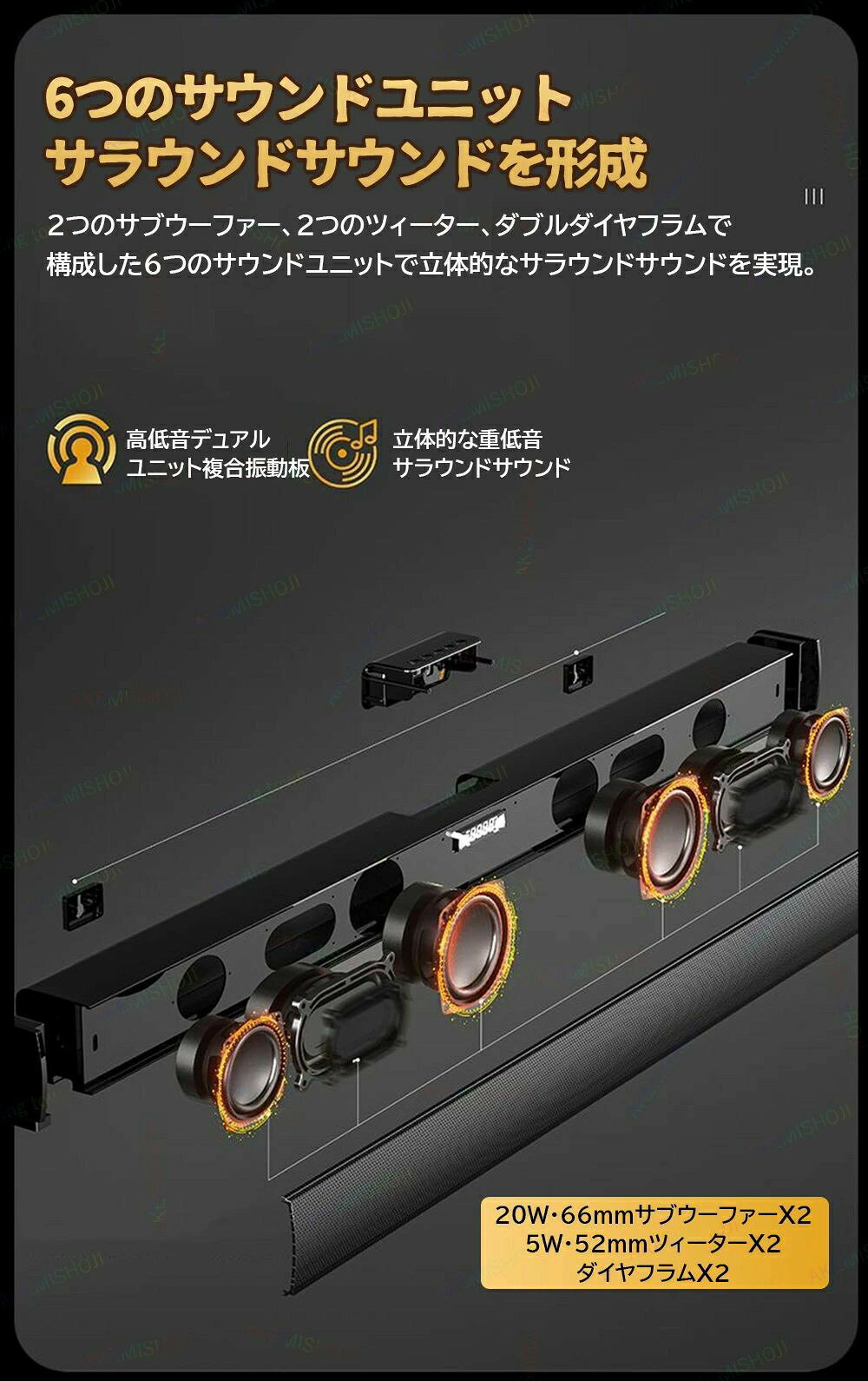 スピーカー サウンドバー サウンドバー スピーカー テレビ用スピーカー pcスピーカ...