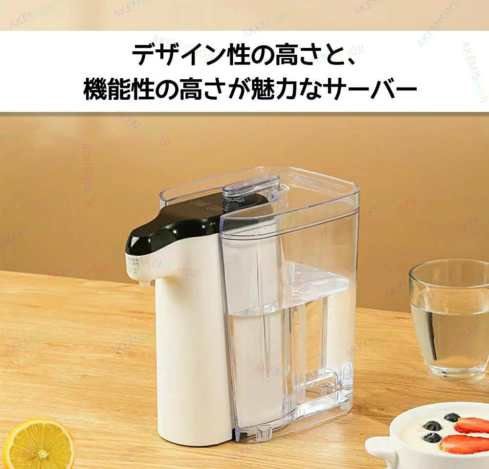PSE認証 ペットボトル ウォーターサーバー 卓上ウォーターサーバー 電気ポット 給...
