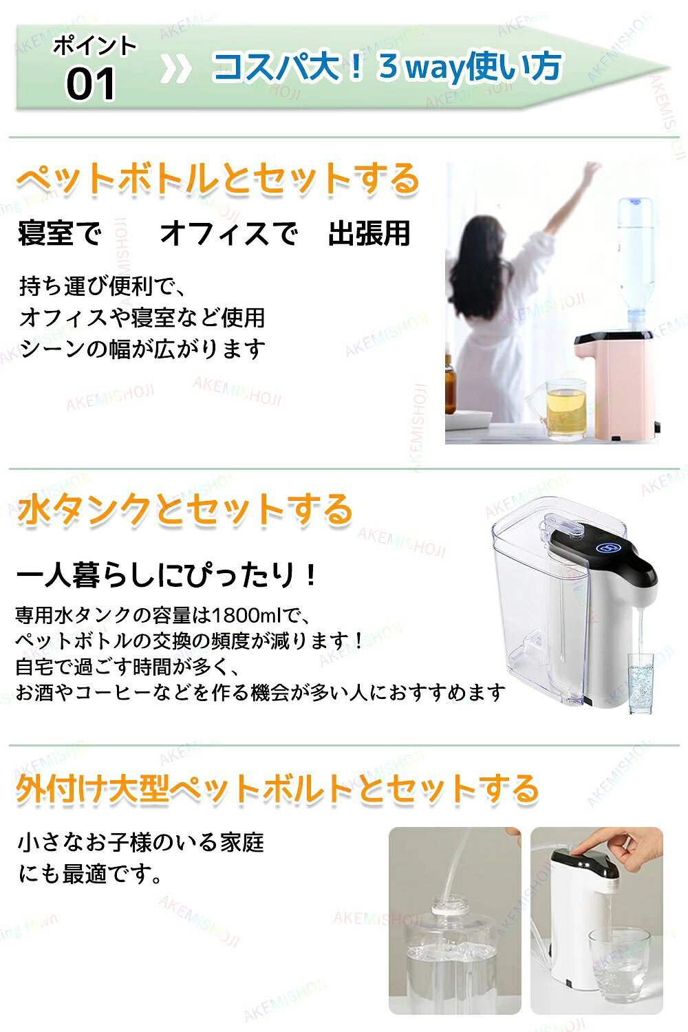 PSE認証 ペットボトル ウォーターサーバー 卓上ウォーターサーバー 電気ポット 給...