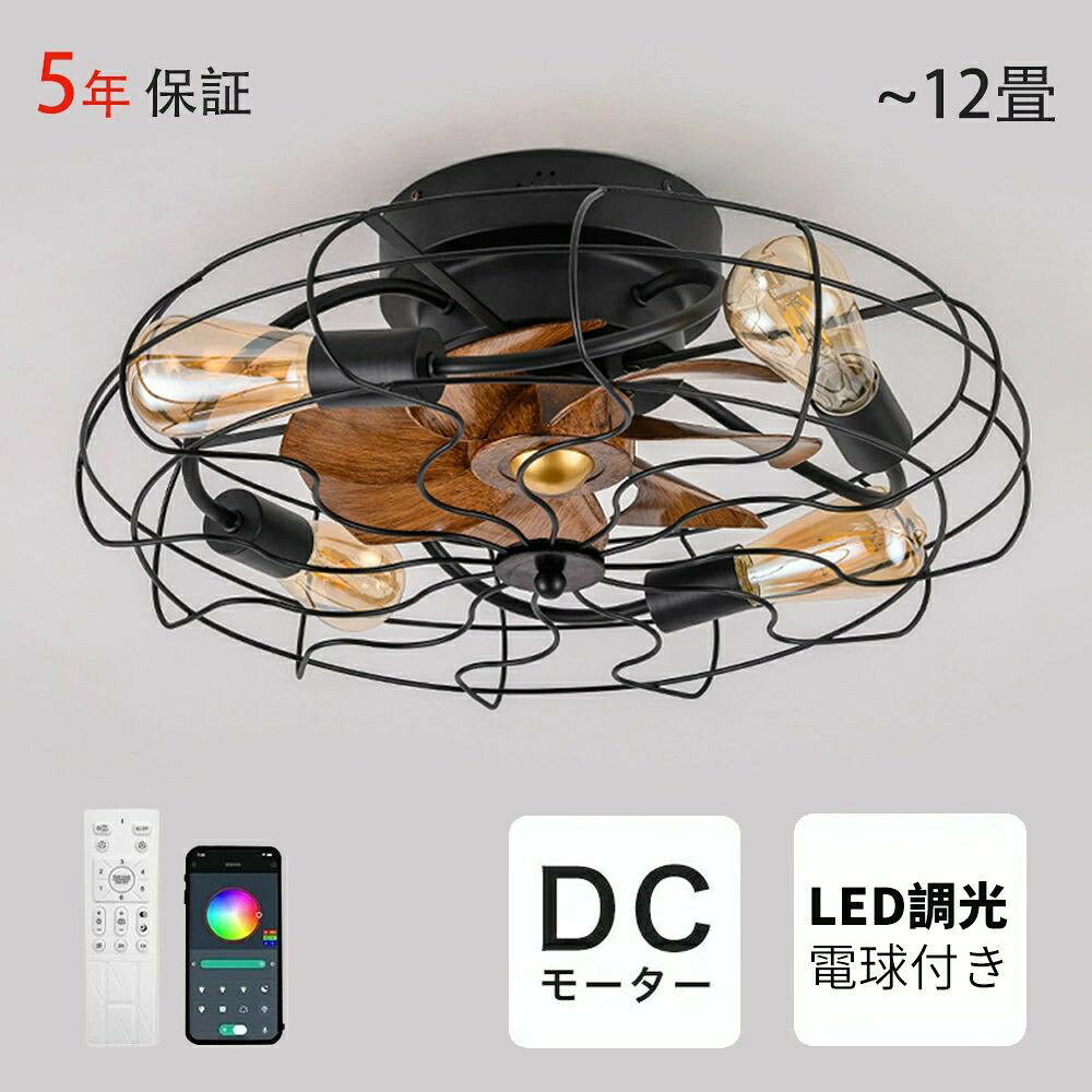 「電気代の節約」 ライトが点灯しているとき、点滅せず均一な照明の効果を達成します。お部屋全体を美しく照らす同時に、電気代も抑えられます！ 「演色性が高い」 演色性が高いほど、自然光に近いとされているので、文字がはっきりと見やすく、花の色や料理の色や人の肌色美しく自然に見えます。廊下、和室、寝室、洗面所、居間、書斎、トイレ、キッチン照明が最適です。 「虫が寄り付けにくい」 虫を寄せ付きにくい波長なので、本体内を掃除する必要がないので、ずっと清潔で明るさを保ちます。 ※大型商品のため、不良品以外の返品返金対応は受け付けておりません。ご理解いただけますと幸いです。 ※お客様のモニター等によって色が異なる場合があります。 ※サイズに若干の誤差が生じることがあります。 ※メーカーの都合によりデザインや素材が変更される場合があります。 ※製造過程で細かい傷や擦れがある場合があります。 ※取付前にナットの緩みを確認してください。 ※輸送時にダンボール箱にキズが入る可能性があります。 ※引掛けシーリング部の耐荷重量は5kg以内でテスト済みです。多少のグラつきは問題ありません。 メーカー希望小売価格はメーカーサイトに基づいて掲載しています メーカー希望小売価格はメーカーサイトに基づいて掲載しています メーカー希望小売価格はメーカーサイトに基づいて掲載しています