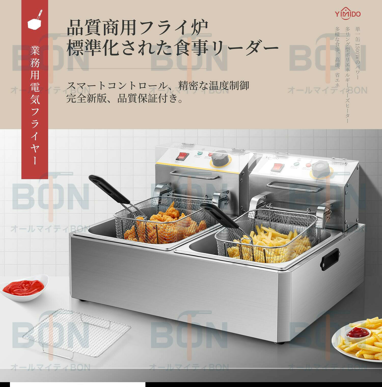 電気フライヤー 業務用フライヤー ディ家庭用 ープフライヤー 卓上フライヤー ダブ...