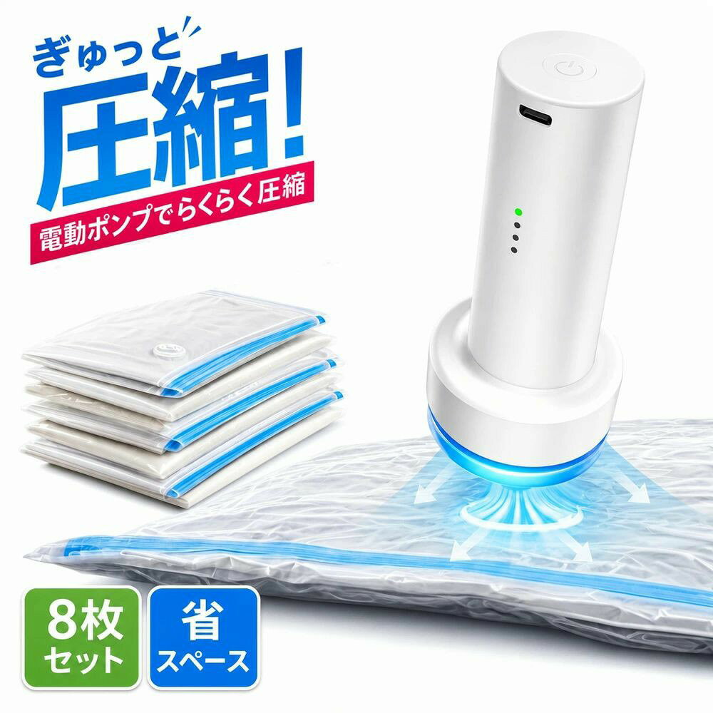 楽天市場】コンセント式設置型低圧持続吸引ポンプの通販