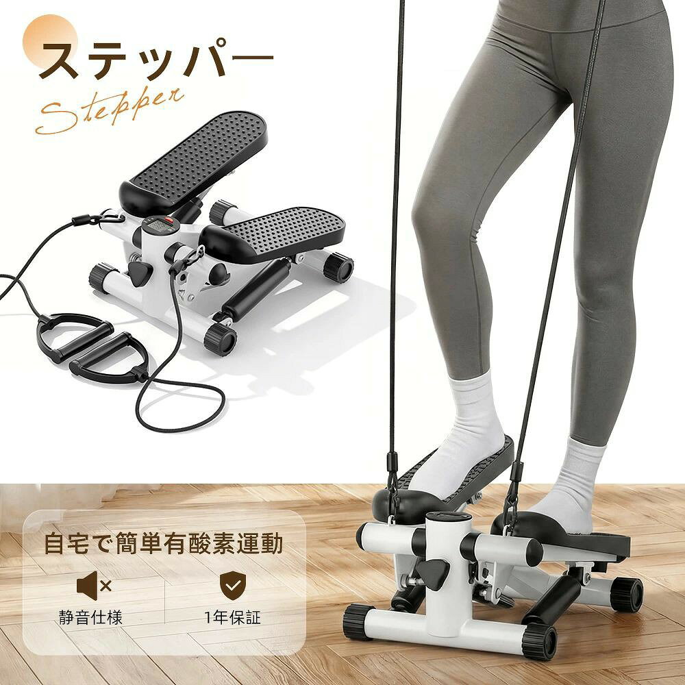 ステッパー 商品特徴 ▼こんな方におすすめ▼ ・運動する時間がなかなか取れない忙しい方 ・ジムに行くのはハードルが高いと感じている方 ・天候に左右されずに室内で運動したい方 ・足腰を優しく鍛えたいシニアの方 今日から始める健康習慣！ 無理なく続けられるステッパーで、理想の体づくりをサポートします。 ▼さらに便利な特徴▼ ・滑り止めステップで安全安心 ・静音設計でマンションでも気兼ねなく使用可能 ・組み立て不要ですぐに使える 「今日は〇〇カロリー消費！」と数字で成果が見えるから、楽しく続けられること間違いなし！ ▼こんなシーンで活躍▼ ・テレビを見ながら ・リモートワークの休憩時間 ・朝のルーティン運動 ・就寝前の軽いストレッチ 「置き場所」「持ち運び」「電池交換」の心配なし！ 思い立ったらすぐ始められる、理想的なトレーニングパートナーです。 ▼天候に左右されない室内トレーニング▼ ・雨の日も猛暑日も関係なし！ ・エアコンの効いた快適な室内で ・夜間・早朝のトレーニングも可能 → 年間を通して運動習慣を維持できます 【注意事項】 ・当店でご購入された商品は、原則として、「個人輸入」としての取り扱いになり、日本からお客様のもとへ直送されます。 ・個人輸入される商品は、全てご注文者自身の「個人使用・個人消費（日本に居住する者に寄贈される物で、当該寄贈を受ける者の個人的な使用に供される場合を含みます。）」が前提となります。第三者への譲渡・転売が法令で禁止されるもの（医薬品、医薬部外品、化粧品等を含みますが、これに限られません。）もございますのでご注意下さい。 ・国内配送の商品は国内でのお買い物と同じく消費税が発生いたします。関税はかかりません。 ＊色がある場合、モニターの発色の具合によって実際のものと色が異なる場合がある。 メーカー希望小売価格はメーカーサイトに基づいて掲載しています キーワードステッパー 健康器具 トレーニング器具 足 足踏みステッパー ステップ 運動 運動器 ツイスト 負荷調整 有酸素運動ダイエット器具 室内 トレーニング 人気ランキング ダイエット 足の運動器具 ステッパーおすすめ ウエスト 静音 足踏みsteppers 有酸素運動室内 家 運動器具 ストレートステッパー 安い サイドステッパー ウォーキングマシン コンパクト 足踏み器具 電動 高齢者 負荷 調整 できる すてっぱー おすすめ 裸足 サンドステッパー 足踏みマシン 効果 ない 足踏み健康器具 有酸素マシン ランキング ダイエット器具 お腹周り 筋トレ 全身筋トレ器具 器具 マシン アジャスタブルステッパー 昇降ステッパー ルネサンス ツイストステッパー 机の下 下半身 有酸素運動 静か 負荷調整付き 尻トレーニング器具 下半身を鍛える器具 腹部 座りながら お尻トレーニング 膝 に 優しい あしぶみ健康ライフ ナイスデイステッパー トレーニングましーん家庭用人気 stepper ツイストステッパー ニトリ 階段 ツイストボード ダイエットグッズ あしふみ 下半身トレーニング アルインコ ナイスデイ 楽天ステッパー ハンドル付き 楽天 健康すてっぱー 人気 高齢者向け 健康ステッパー 軽量 足運動器具 踏?机 お腹 アキレス腱伸ばし 連続使用時間 ステッパー健康器具 ダイエットステッパー ステッパーダイエット 八の字ステッパー 自宅 コンパクトステッパー 筋肉トレーニング器具 歩行 step machine 踏み込みステッパー 足筋トレ 足鍛える器具 筋 トレ 有酸素 全身運動 ステッパー負荷調整付き 油圧式 ルームランナー 機械 スリムコアバイク ダイエットマシン トレーニングマシン ウォーキング ミニステッパー 室内運動 座ったまま 室内トレーニング器具 マット 男女兼用ステッパー 室内ステッパー ステップマシーン ストレート 足を鍛える器具 折りたたみステッパー エクサー おすすめステッパー 調整可能 ダイエットマシーン ナイスステッパー 室内ウォーキング 足のトレーニング器具 エクササイズロープ ツイストエアロステッパー 静音ステッパー barwing 歩行マシン エアロステッパー 室内トレーニング 買っ て よかった ステッパ ルームステッパー ステッパー運動器具 ステップ運動器具 室内運動器具 ひねり 足の運動 ステップマシン 座りながらステッパー 足を鍛える 足踏みダイエット