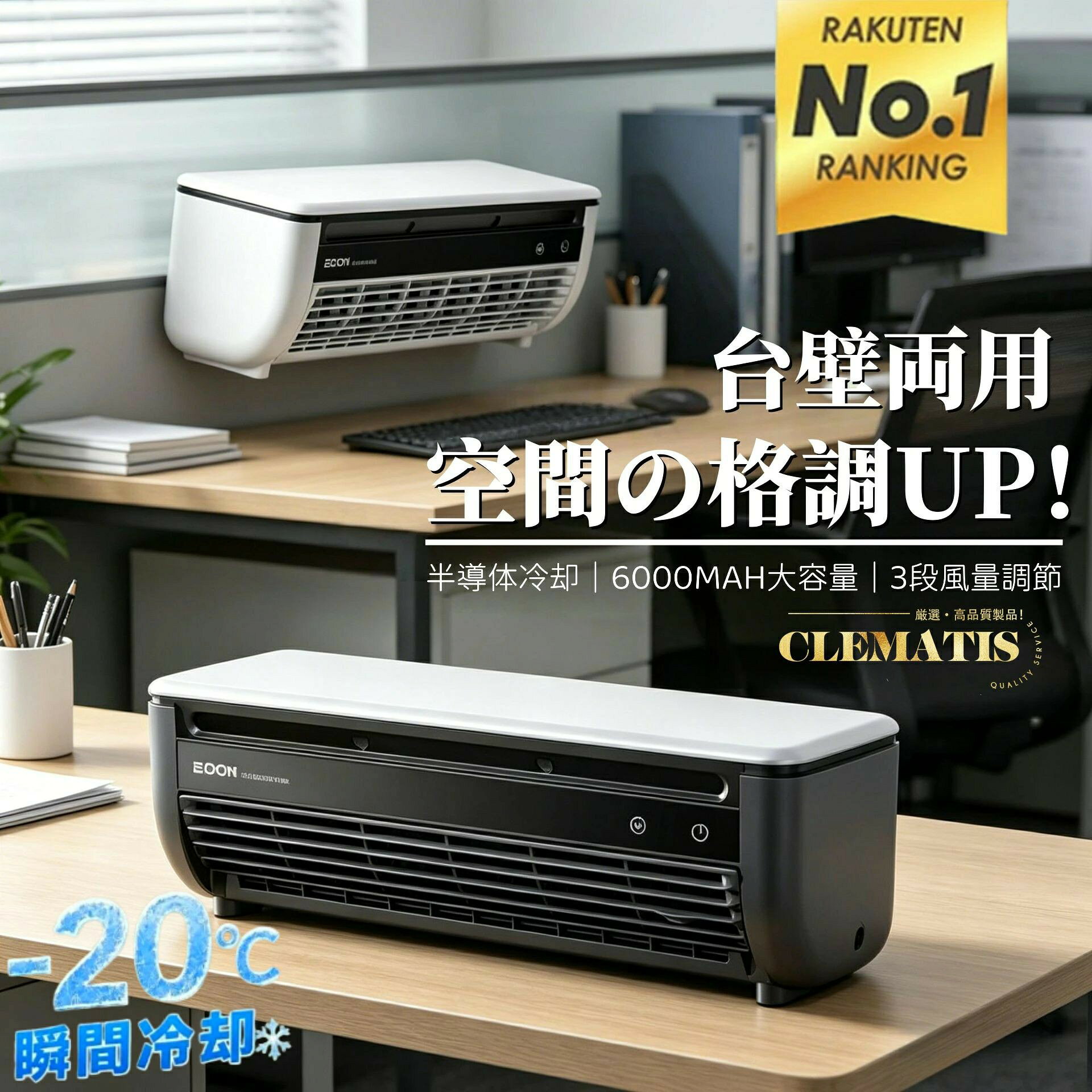 ＼業界大人気／2026最新 ミニクーラー Ryo Cooler ポータブルクーラー 充電式ポー...