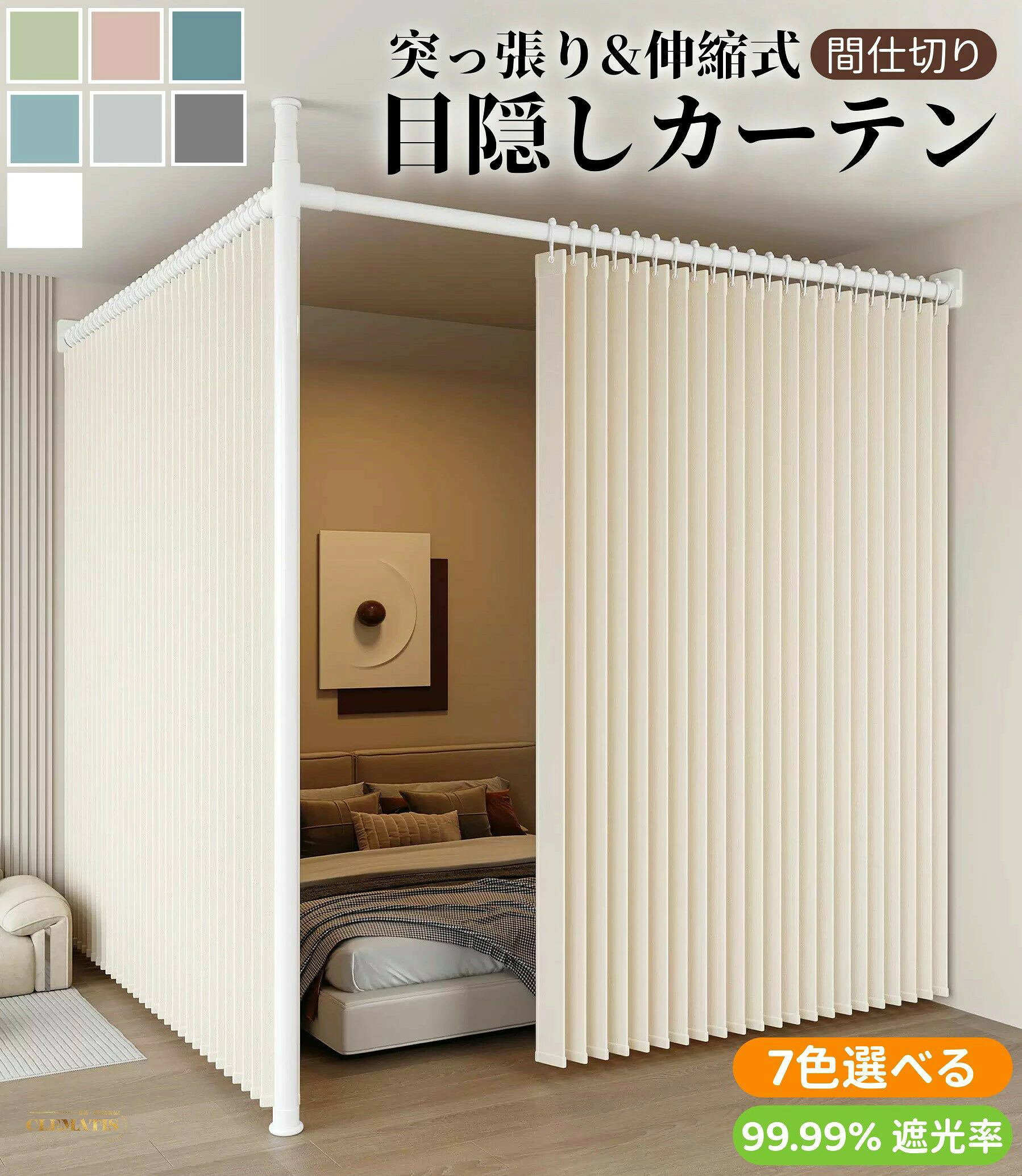 楽天市場】遮熱カーテン（パーテーション｜オフィス家具）：インテリア
