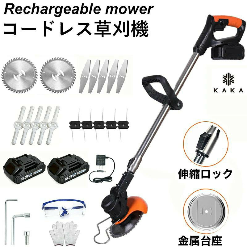 仕様 【モデル】 HT-901D 【バッテリー】 マキタ対応 【互換性のあるモデル】 以下のマキタ純正バッテリーに対応しております。 [18V] BL1820 BL1820B BL1830 BL1830B BL1840 BL1840B BL1850 BL1850B BL1860 BL1860B BL1890 BL1890B [14.4V] BL1420 BL1420B BL1430 BL1430B BL1450 BL1450B BL1460 BL1460B など対応 【出力】 18.5V 【正常使用時間】 25-30min ※バッテリー1個の目安、作業条件により異なります 【充電時間】 約2-3h 【回転数】 28200(回転/分) 【回転方向】 右回り（時計回り） 【材質】 鋼管/アルミ菅、ABS 【重量】 本体約1.1KG、バッテリー約0.3KG 【付属品リスト】 本体*1 18.5Vマキタ対応バッテリー*1/18.5Vマキタ対応バッテリー*2（オプション） 充電器*1 ナイロンカッター*5（長さ138mm） チップソー*2（直径150mm） スチールブレード*5（長さ148mm） 保護カバー *1 補助ハンドル*1 フロントガード*1 ゴーグル*1 手袋*2 取扱説明書 ＆保証書*1 金属製台座*1（セット済み） 台座を取り付けるナット/ワッシャー一組（セット済み） 以下の品物がビニール袋に封入されています。 ナイロンブレード*5（長さ138mm） L型十字ドライバー*1 L型内六角レンチ*1 保護カバー取り付けるネジ*1 【PSE】 充電器pse種類：ひし形pse 届出事業者名：FUJI株式会社 バッテリーpse種類：丸形pse 届出事業者名：FUJI株式会社 安心のショップ1年保証 お買上げの日から1年間の保証が付いています。 万一製品の部品及び構造における欠陥がありました場合には、 ご購入から1年以内であれば無償で修理または交換させていただきます。 専門スタッフが丁寧に対応させていただきますので、お気軽にショップのお問い合わせフォームからご連絡をお願い致します。 お薦めポイント ※1機多役・充電式草刈り機 製品本体重量わずか1.1kg、軽量で使いやすく、女性や高齢者でも腕に負担をかけずに楽に作業することができます。 ※高品質草刈り機、付属品充実で安い価に購入することができるのはなぜか？ 製造直販、製造工場から直接仕入れ、中間費用カットすることで低価実現！ ※省エネ&低騒音 当ストアの草刈り機は強力モーターを採用し、作業効率を高めて疲労を軽減させることが可能です。 楽々に草刈をしましょう！ 商品特徴 【コードレス草刈り機】 草刈り機 充電式 コードレスはどこでも気軽に使えます！コードレスタイプでコンセントいなくても使えます。 ドイツ品質の草刈り機は安全で静音性が強く、そして長い時間お使いいただけます。 1台多役草刈機は枝切り、芝生 敷地、畑、雑草、植木様々な用途があって壁際や低い場所も手楽にカットできます。 【軽量設計】 軽量設計で作業がしやすい！枝の剪定、雑草や芝生のお手入れにぴったりの軽量設計（約1.1kg）のコードレス草刈り機です。 軽いので女性や高齢者でも腕に負担をかけずに楽に作業することができます。 【伸縮自在＆角度調節】 長さが調節可能で収納と持ち運びも便利です。約90〜126CM伸縮可能なので、身長に合わせて腰や足に負担が掛からないように調整できます。 草刈機に角度調節ボタンあって角度3段階調節可能、地面や垣根など場所に合わせて変えられるので作業がはかどります。 【4種類の刈刃・持ちやすいハンドル】 チップンー、スチールブレード、ナイロンブレード、ナイロンカッターの4種類の刈刃を用意しています。 刈刃は消耗品ですので、異なるシーンでは適合な刈刃を使用することをお勧めします。 ※チップソーは木の枝、農作物、灌木などを切るのに適しています。 ※スチールブレードは複雑な地形や雑草の手入れに適しています。 ※ナイロンブレードは芝生の手入れに適しています。 ※ナイロンカッターは土が見える程度に芝刈りをしたいときに使うのがおすすめです。 持ちやすいハンドル、縦方向への動かしやすく、傾斜のある場所での草刈りにも対応します。 注意事項 1、商品詳細の画像は異なる場合が有るので商品の購入はメイン画像を基づいてください。 2、ナイロンブレードとナイロンカッターは樹脂製品なので石など硬いもの当たると折れやすいご注意ください。 3、充電状況について： 充電器のランプは赤＝＞充電中、緑＝＞満タンまたは未接続を示します。 バッテリーが完全に切れた場合、フル充電には2 ~ 3時間かかります。 4、初めてバッテリーを充電する時に充電器は【緑色】が点灯について： バッテリーは長期間に使用しないと低電圧になるため、初めて充電は【緑色】が点灯となります。 3時間に充電して【赤色】のランプ点灯になれば、バッテリーが活性化している証明、 さらに3時間充電すると緑色に点灯します（フル充電になります） ごく一部のバッテリーはこのような状況があるので、ここに説明いたします。交換用刈刃をお探しならこちらも チップソー 2枚セット スチールブレード 3枚セット ナイロンブレード10枚セット ナイロンカッター5枚セット 価格（税込）：999円 価格（税込）：999円 価格（税込）：999円 価格（税込）：800円