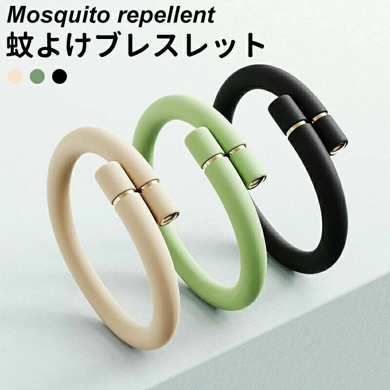 【パッケージ内容】 蚊よけブレスレット*1、蚊よけコア*4 【材質】 シリコーン 【カラー】 グリーン 、ブラック、ピンク 【サイズ】 虫除けリングの長さ23cm、横8.3cm、厚さ1cm ※素人採寸ですので、1-2cmの誤差がございます、ご了承ください。 【事前注意】 高密度のコットンコアにより、完全に浸透し、360度広がります。虫が多いところや湿度の高いところでは2個以上お使い下さい。 【100%天然成分＆お子様にも安心】 ナチュラルに、体に優しく、化合物ディート(DEET)を使用していないため、お子様や肌の弱い方にも安心してご使用いただけます。 天然成分で作られており殺虫成分や電磁波と輻射などの有害物質を発生しません。 蚊よけの原理：虫が嫌いな香りと言われる植物からシトラール、メントールなどを抽出し、科学的な配合で健康的な蚊忌避剤を実現しました。 純粋なハーブの蚊除けです。 【特別なデザイン】 ダブルヘッドエフェクトデザイン+食品グレードのシリコーン+4つのPE植物エッセンシャルオイルスティック+磁気固定。 ニチノール磁気記憶材料、記憶位置は変形しません。 両端の植物エッセンシャルオイルのアロマ効果は2倍になります。 内蔵のPE高密度コットンコアはエッセンシャルオイルを完全に吸収し、 デュアル徐放性植物エッセンシャルオイルはアロマ成分を放出して360°の周囲の保護サークルを形成します。 【より長持ちで効果的】 6ヶ月分の取替用の虫除け香りPEコットンを付属、180日間連続虫除けできます。 グレードシリコンとハーブの蚊除け効果を使用し、より安全・安心に。腕や足だけでなく、カバンやベビーカー、机などいろいろな所に取り付け可能です。 【サイズが自動に調整可能】 超強力なルビジウム磁石と形状記憶合金の使用により、蚊除けリングが落ちにくくサイズは自由に調整可能。 腕と足首の太さによってリングが調節でき、ご家族全員でご使用可能です。 弊社のグレードシリコンを採用し、肌へのあたりが柔らかく、曲がった場合でも折れたり割れたりして肌を傷つける心配はありません。 【広いご利用シーン】 室内外で着用できます。海や山のアウトドアやレジャー、キャンプやBBQ（バーベキュー）、 夏祭り、花火大会、農作業、野外フェスなどのレジャー、 ガーデニングや散歩など、 外出先で自然を楽しむ季節を快適に過ごすためにご使用ください。 【品質保証】 商品の品質には万全を期しておりますが、万が一商品に不具合があった場合、是非こちらに連絡ください、24時間以内対応させていただきます。関連商品 虫除けリング 手首などに巻くだけ簡単！サイズ調整可能 効果180日持続 ...