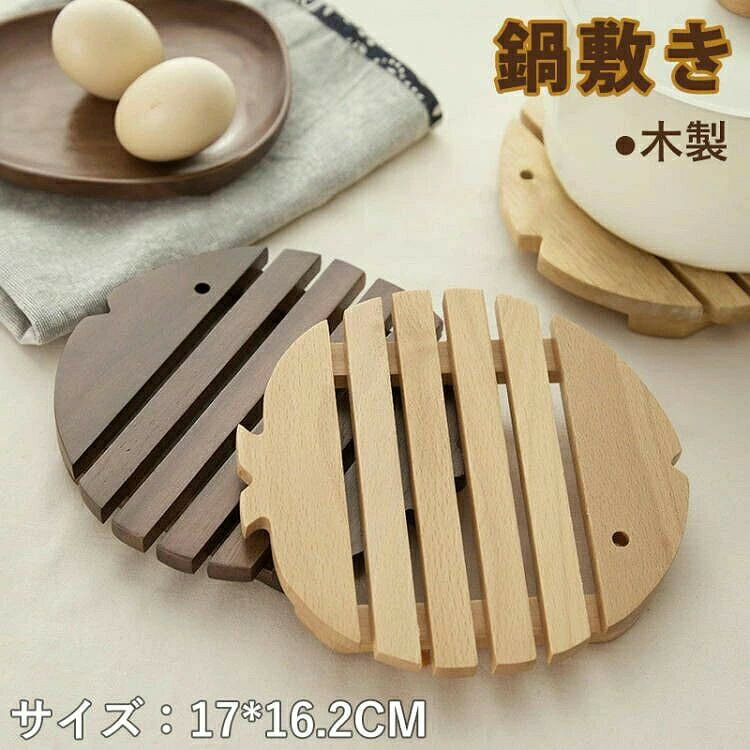 【商品情報】 天然木の温かみと味わい深さをお楽しみください。販売製品の特性・品質に関してあらかじめご了承ください。 1. 色・柄について 製品はその特性上、ひとつひとつ色の濃淡が異なったり、柄の大きさや配置が異なる場合があります。 また、手作業で絵付けされた製品については、にじみや色はねがある場合があります。 2. 形状について 手作りの製品の場合、製品の大きさや形状について、ひとつひとつ多少異なる場合があります。 製品の材質や特性上、コキズや気泡、若干の歪みなどがある場合があります。 3. 製品の使用方法について 製品は、それぞれの特性に応じた使用方法に従ってご使用ください。 誤った使用方法をされた場合、破損などの原因になることがあります。 /tr>【ご注意】 複数店舗で在庫を共有しているためご注文のタイミングによっては欠品になり、 商品ページの納期表示よりお届けにお時間がかかる場合や廃番になる場合が稀にございます。 免責説明 ●領収書が必要な場合は、ご連絡いただければ対応させていただきます。 ●初期不良の場合、お届け日より7日以内往復送料が弊社に負担いたします。商品が正常品の際は送料お客様負担となりますのでご注意ください。 7日以降往復送料はお客様にご負担となります。ご了承くださいませ。 ●不良が発生しましたら、注文番号をご記載の上、メールにてご連絡いただければ対応いたします。 ●当店の製品の一部は海外製品のため、商品のパッケージには製造元の文字がある可能性がございます。購入前は予めご了承ください。 ●本製品を分解や修理、改造をしないでください。 ●写真撮影の照明や、画像処理の加減により実物の色味と若干異なる場合もございます。あらかじめご了承の上ご購入下さい。 ●ロットによって、商品の仕様がご通知なく変更される可能性がございますので、予めご了承のうえ、ご注文ください。