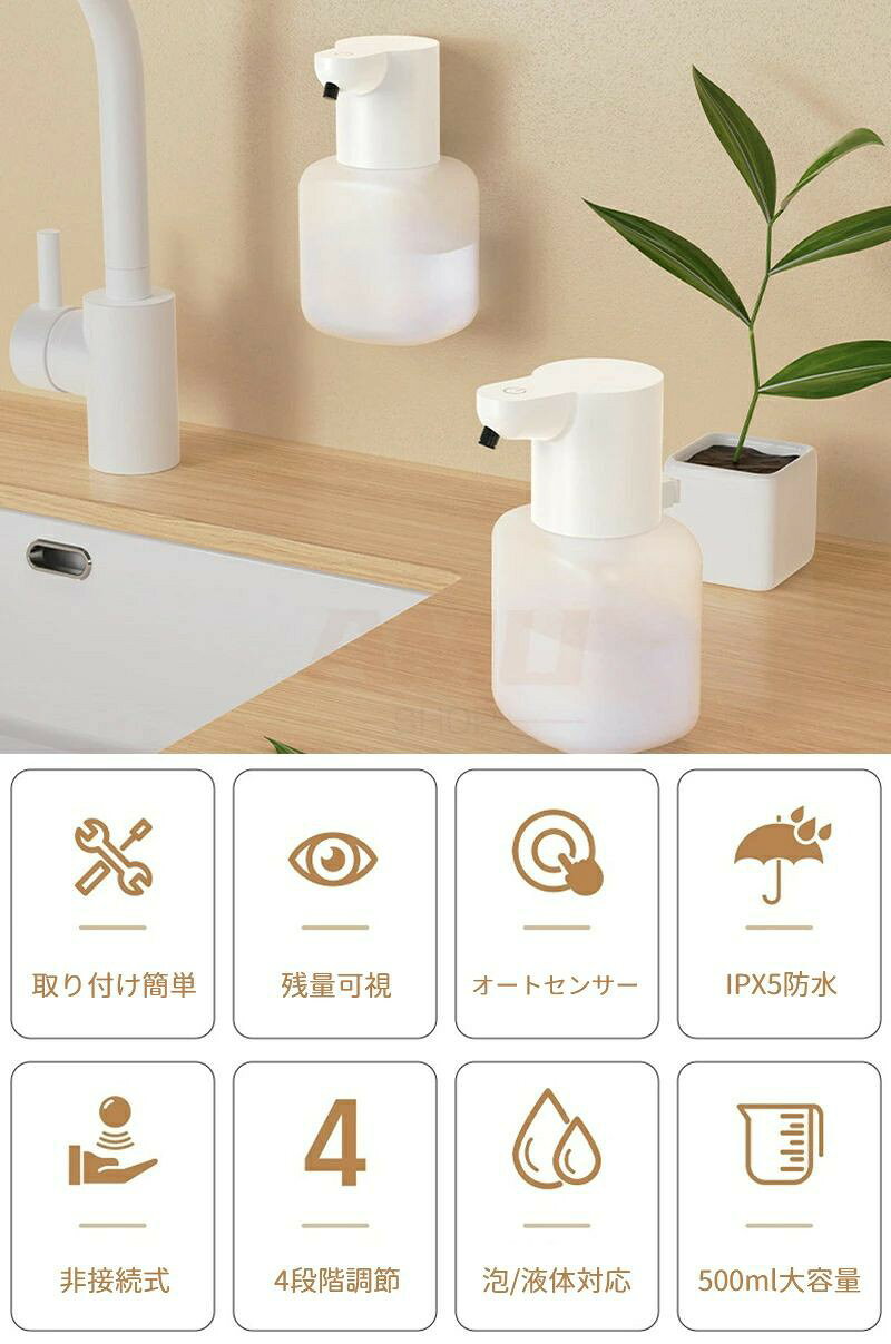 MN商店の【TYPE-C充電 一年保証】500ml大容量 ハンドソープディスペンサー オートディスペンサ- 赤外線センサー 自動 オート 電動 電池式 泡 ハンドソープディスペンサー 噴射器 自動噴射 ソープ 石けん 石鹸 ポンプ 手洗い オート ソープディスペンサー バッテリー 詰め替 手洗い｜アングル2