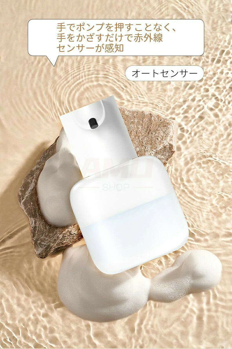MN商店の【TYPE-C充電 一年保証】500ml大容量 ハンドソープディスペンサー オートディスペンサ- 赤外線センサー 自動 オート 電動 電池式 泡 ハンドソープディスペンサー 噴射器 自動噴射 ソープ 石けん 石鹸 ポンプ 手洗い オート ソープディスペンサー バッテリー 詰め替 手洗い｜アングル3