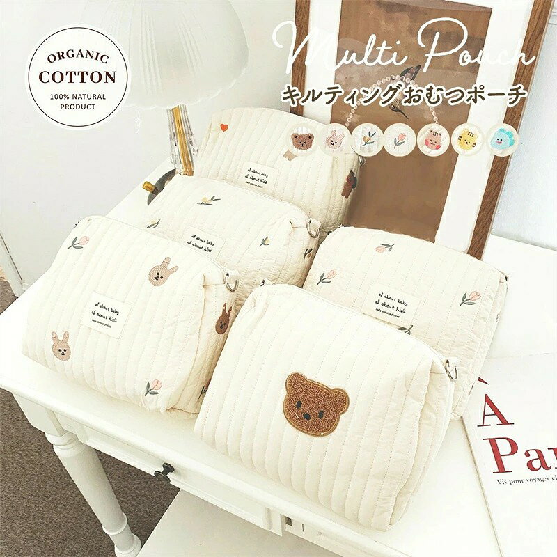 仕様 サイズ 約25cm×16cm×8cm カラーや入荷時期などで、多少の誤差が生じる場合がございます。 素材 コットン100% お薦めポイント おしゃれで大容量、使い勝手の良いおむつポーチです。 ベビーカー、チャイルドシート、ベビーベッドに取り付け可能で、必要なベビー用品をすべて運ぶのに十分な大きさです。 ワンタッチのマジックテープで簡単取り付け、ベルトは取り外し可能です。 ふんわり優しいコットンキルティングを使用した肌触りの良いポーチは、わずか94gと軽量。 おむつが12枚入る大容量で、お出かけにもぴったりです。 リングファスナーで開閉もラクラク。ポーチは洗えるので衛生的で、お手入れも簡単です。 ベビーカーやリュックに付けてベビーバッグとしても使えます。 ポーチは、両サイドに紐がついたキュートなクマ柄や、片サイドに紐がついた上品な花柄やかわいい動物柄など、デザインも豊富です。　