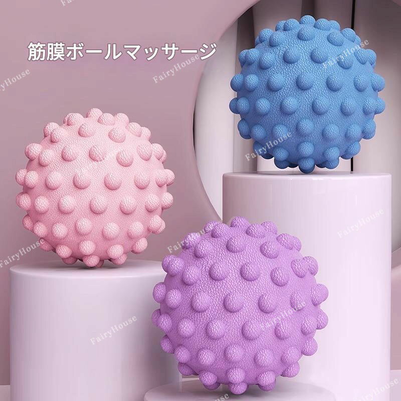 背中 3個 ツボ押しグッズ マッサージボール マッサージ器 筋膜リリース ストレッチ...