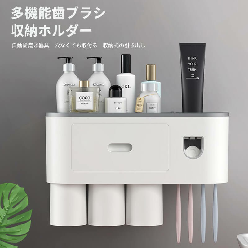 製品詳細 製品：多機能歯ブラシホルダー 材質：環境にやさしいABS カラー：グレー　ブラック　ピンク 取付方法：穴なしの取付 産地：中国