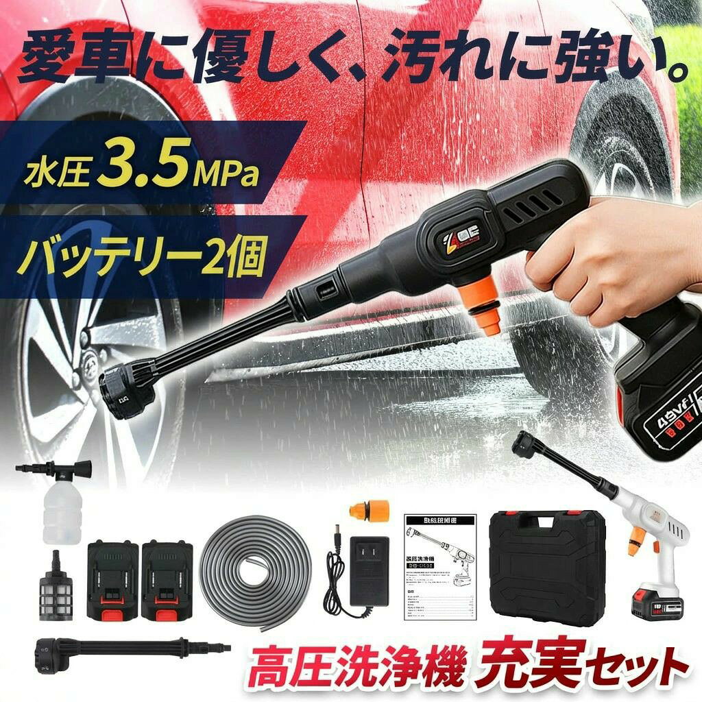 楽天市場】worx 高圧洗浄機の通販