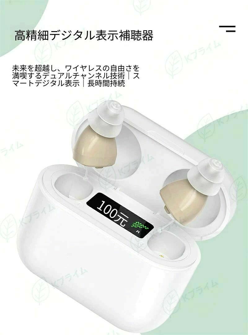 集音器 高齢者 しゅうおんき 簡単操作 音声拡聴器 3.2g軽量設計 コンパクト Type-C...