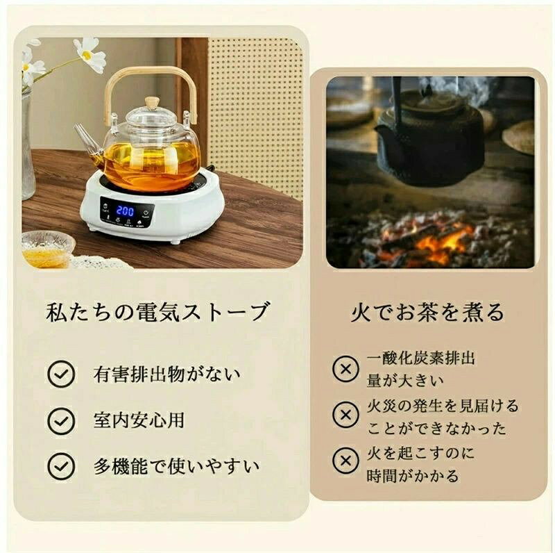 【 SALE】【★人気商品★】電気コンロ 動画あり 非IH直火 お茶用 電気茶ストーブ 【...