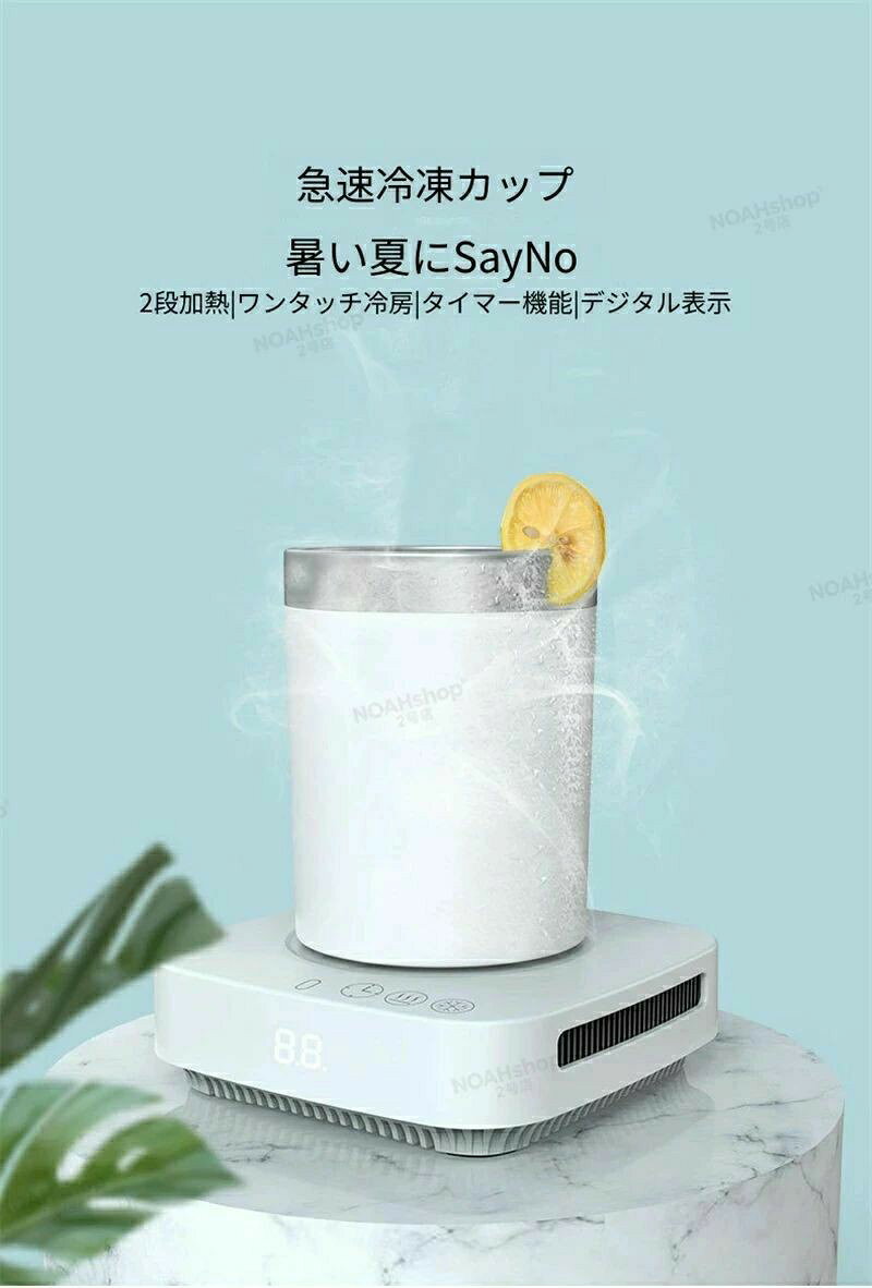 【2026新登場】カップクーラー 急速冷却 カップクーラー 保冷缶ホルダー 冷却カッ...