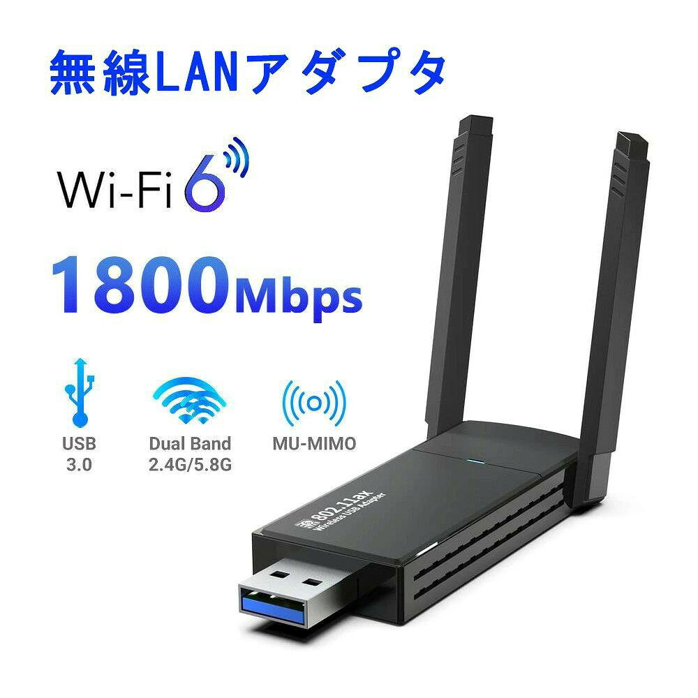 商品WiFi 無線LAN 子機【対応OS】Windows 11/10 注：macシステムには対応していません【準拠規格】11ac/11n/11a/11g/11b準拠【転送速度】11ac:866M、11a:54M、11n:300M、11g:54M、11b:11M【USBで簡単WiFi6接続】5GHz帯で1201Mbps (最大1800Mbps) のWi-Fi通信が可能【安定した通信】内部、外部の2つのアンテナで良好な通信品質を実現【最新Wi-Fiセキュリティー】WPA3によるネットワークセキュリティーの強化 ご注意 ・該当商品には技適マークが貼付されていません。 ・日本国内で使用すると電波法違反になるおそれがあります。