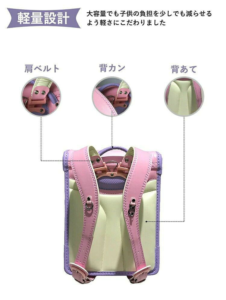 ランドセル 女の子 軽い 軽量 傷にくい かわいい おしゃれ 6年使用保証 反射 A4ファイル収納対応 ワンタッチロック フラッ mnshoten-osaka-10063961 MN商店 サンプル画像3