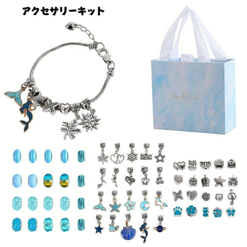 ブレスレット アクセサリーキット メイキングトイ ハンドメイド ビーズ diy 手作り アクセサリー キット ビーズ おもちゃ 3歳 4歳 5歳 6歳 7歳 小学生 女の子 子供 誕生日プレゼント 親子 大人 ブレスレット プレゼント ギフト