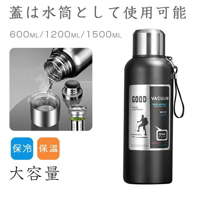 商品情報備考備考●サイズ詳細等の測り方はスタッフ間で統一、徹底はしておりますが、実寸は商品によって若干の誤差(1cm〜3cm )がある場合がございますので、予めご了承ください。●製造ロットにより、細部形状の違いや、同色でも色味に多少の誤差が生じます。●パッケージは改良のため予告なく仕様を変更する場合があります。▼商品の色は、撮影時の光や、お客様のモニターの色具合などにより、実際の商品と異なる場合がございます。あらかじめ、ご了承ください。▼生地の特性上、やや匂いが強く感じられるものもございます。数日のご使用や陰干しなどで気になる匂いはほとんど感じられなくなります。▼同じ商品でも生産時期により形やサイズ、カラーに多少の誤差が生じる場合もございます。▼他店舗でも在庫を共有して販売をしている為、受注後欠品となる場合もございます。予め、ご了承お願い申し上げます。▼出荷前に全て検品を行っておりますが、万が一商品に不具合があった場合は、お問い合わせフォームまたはメールよりご連絡頂けます様お願い申し上げます。速やかに対応致しますのでご安心ください。中学生 大容量 1.5リットル 1.5l 持ち運び 600ml 大人 ステンレスボトル 保温 保冷 おしゃれ 1000ml ステンレスボトル ウォーターボトル 1.5リットル 魔法瓶 スポーツ 洗いやすい 保温ボトル 真空 直飲み 清潔 軽量 水筒 メンズ 手掛け 運動 旅行 通勤通学 水筒 1.5L 魔法瓶 真空 ステンレスボトル 保温ボトル 1000ml 1500ml 600ml 軽量 清潔 保温 保冷 直飲み メンズ おしゃれ 手掛け 運動 旅行 通勤通学 シンプル 中学生 大容量 1.6リットル 1.6l 持ち運び 1200ml 大人 ステンレスボトル 保温 おしゃれ 2000ml ステンレスボトル ウォーターボトル 1.6リットル 魔法瓶 スポーツ 洗いやすい 保温ボトル 真空 直飲み 清潔 軽量 水筒 メンズ 手掛け 運動 旅行 通勤通学 5