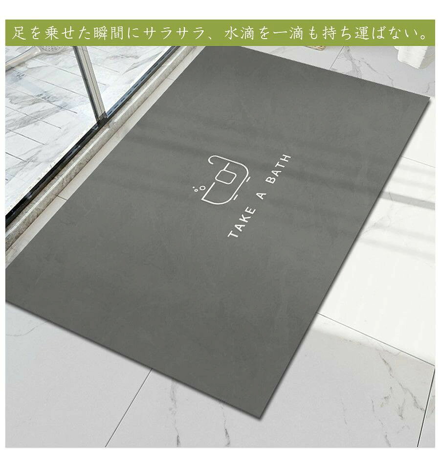 クーポン配布中+P5倍 プレミアム バスマット 珪藻土バスマット 珪藻土マット ソフ...