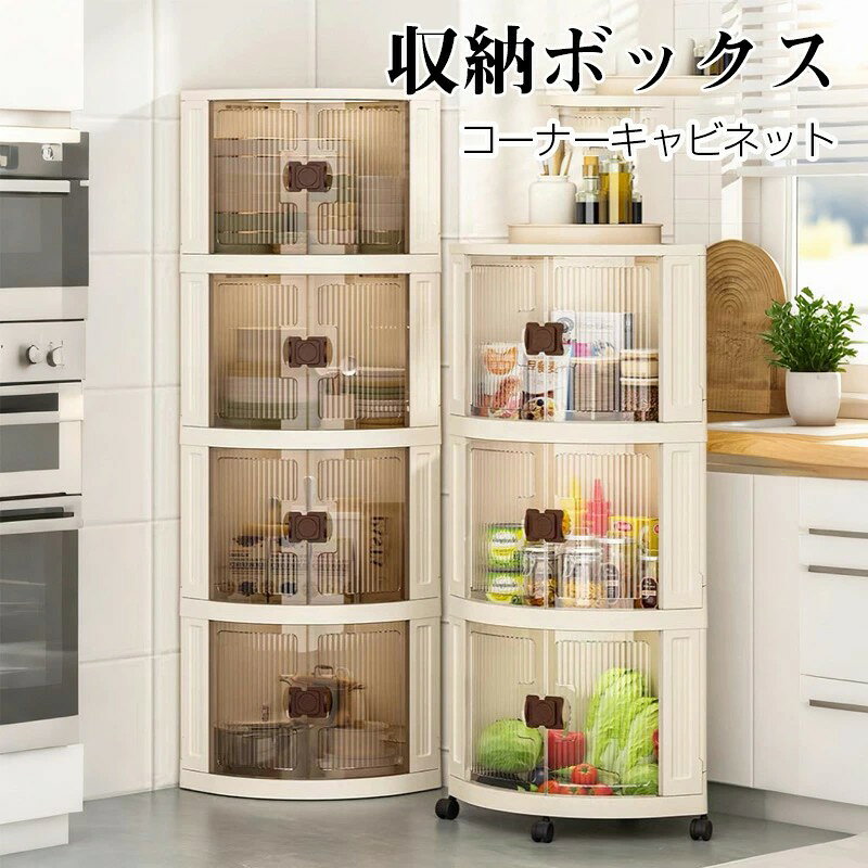 楽天市場】三角 棚（収納ケース・ボックス｜押入れ収納）：収納家具
