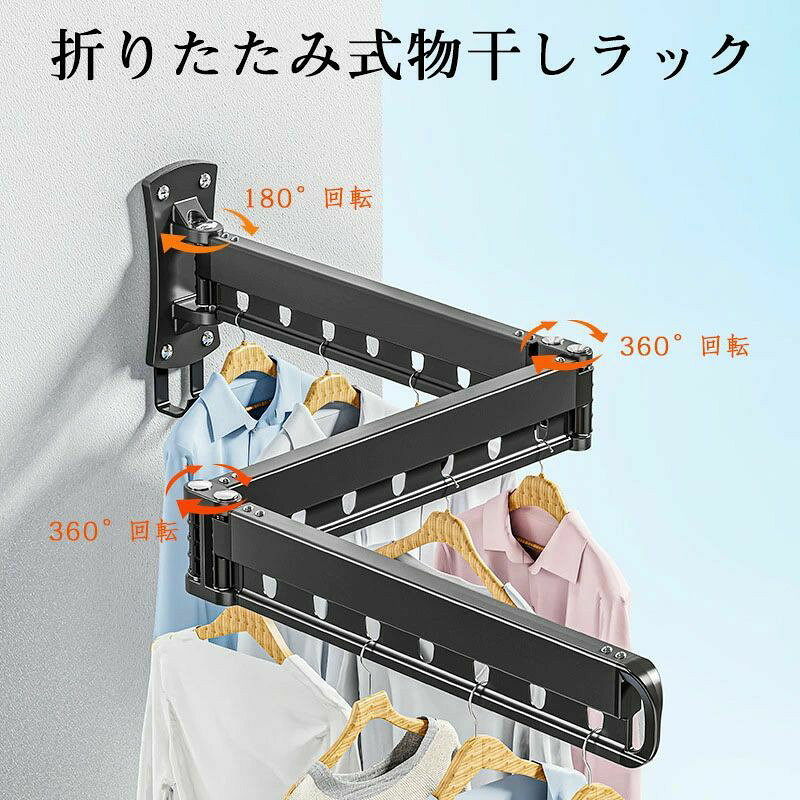 24H限定 20%OFF 最安6825円 P11倍！【即納！】物干し 折りたたみ物干し 浮かせて干す 壁付け物干し 室内物干し 浮かせる ピン設置 壁付け 壁付け物干し 室内物干し 室内 干し 部屋 部屋干し コンパクト 便利 屋内 浮かせる 壁付け エア干し 洗濯物 ワイド スライド扉 物干し 室内物干し 洗濯物干し室内 部屋干し 物干し 室内干し 賃貸 室内干し 窓枠 室内干し 鴨居 室内物干し 窓枠 室内物干し 鴨居 室内物干し 後付け 賃貸 物干し 折りたたみ物干し 浮かせて干す 壁付け物干し 室内物干し 浮かせる ピン設置 壁付け 壁付け物干し 室内物干し 室内 干し 部屋 洗濯 部屋干し 賃貸 コンパクト 便利 屋内 浮かせる 壁付け エア干し 洗濯物 ワイド スライド扉 扉 窓 鴨居 洗 クランプ 挟む シンプル 5