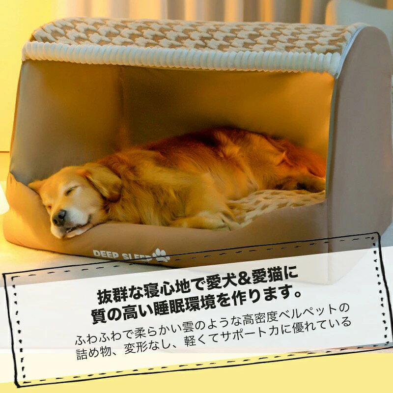 ペットベッド ペットハウス ドーム型 おもしろ 可愛い 家 クッション かわいい お...