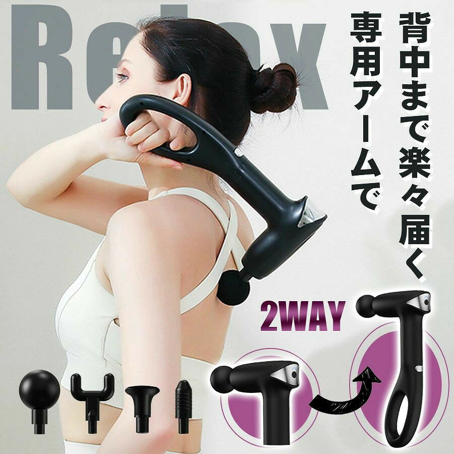 商品詳細: ■商品説明 ・コンパクトで軽量なのにパワフル ・4種類のアタッチメントによる多彩な使い心地 ・背中に届く専用ハンドル付き ■素材 ABS、シリコン、その他 ■注意事項 ※注意:本製品は医療機器ではありませんので、医療用途にはご遠慮ください。 メーカー希望小売価格はメーカーサイトに基づいて掲載しています メーカー希望小売価格はメーカーサイトに基づいて掲載しています メーカー希望小売価格はメーカーサイトに基づいて掲載しています