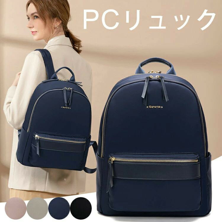 リュック ビジネス リモートワーク A4 PC収納 レディース 通勤 女性 仕事 出張マルチバッグ/PC鞄/タブレット/ノートパソコン/ブリーフケース/ 超軽量 ビジネス バッグ★2Size4Colors 独立PCポケット 防水 防盗 大容量 13.3 14 1インチPC収納 4色展開 黒 mnshoten-osaka-10065566 MN商店 パッケージ画像