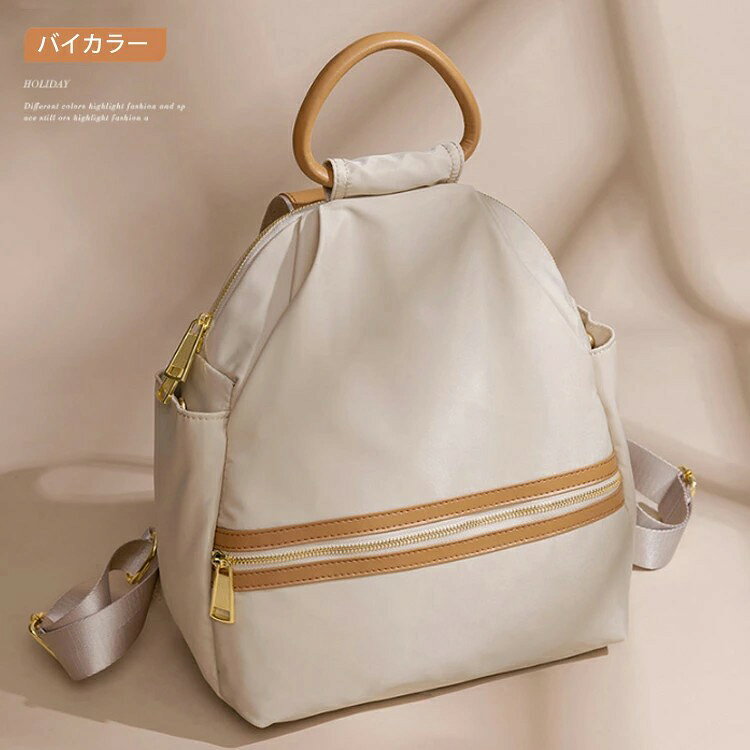商品名 リュック ナイロン×革2WAY 商品仕様 商品名：多機能 レディース リュック カラー：ブラウン、グレージュ、アッシュブルー、パープル、ダークグレー、ブラック サイズ：縦32cm *横25cm*マチ12cm 重量：0.60KG 容量：15L 素材：高密度ナイロン ※人の手にての計測となります為、サイズにつきましては1〜2cmの誤差が生じる場合がございます。 予め、ご了承の上、ご注文下さい。 ※サイズ・重量は、多少の誤差が生じる場合がございます。 商品説明 ・上質な高品質ナイロン素材を採用。手触りがよく、耐久性に強くて丈夫なリュック。撥水仕様のため雨の日も安心してご使用いただけます。ゴールドの金具と可愛いおもちゃがアクセント。上品でエレガントなリュックです。 ・シンプルでおしゃれなレディースリュック ・ポケットが多く、たっぷり収納でき、さらに軽量で機能性抜群 ・小さめなのに大容量で、iPadや財布なども収納可能なリュックサック ・雰囲気だけじゃない日々持ち歩くものだから ・シーンに合わせてスタイルチェンジリュック/ハンドバッグ/ショルダーバッグ ・長さ調整できるショルダーベルトでキッズ子供や学生にもおすすめ ・着脱可能なショルダーベルトが付いており、ショルダーバッグとリュックの2WAY仕様なので、ご用途に合わせてお洒落に使いわけていただけます。 ・通勤や通学にも使いやすいきれいめでかわいいバッグなので、女の子や女子におすすめ お祝いに 誕生日 クリスマス ギフト ギフト対応 プレゼント 贈り物 お祝い / ホワイトデー 母の日 プレゼント 母の日ギフト / 敬老の日 プレゼント ギフト 注意事項 ※サイズはメジャーによるメーカー平置き実寸サイズです。若干の誤差はご了承ください。 ※PC環境や撮影状況などの違いにより実際のお色とは若干異なる場合がございます。 ※当店では、実物をスタッフが撮影し掲載しています。ブラウザの関係や、室内のライトによる撮影、屋外の自然光による撮影では色の見え方が異なります事ご了承くださいませ ※大きさにつきましては必ずサイズをご確認の上、ご購入下さい。モデル画像はバッグが手前にある為、若干大きめに見える事があります。 ※若干のロットでの誤差やサイズなどの個体差はご容赦ください、生産ロットにより若干の質感、お色味に誤差が生じることがあります。 ※お届けの商品には、若干、独特の匂いがある場合がございます。こちらも全ての商品にみられるもので、店頭では袋から出しディスプレイ状態で緩和される事が多く当店では、袋にいれて保管する事が多い為、ご理解をお願いいたします。使用頂くと、無くなってまいります。 発送 宅配便発送