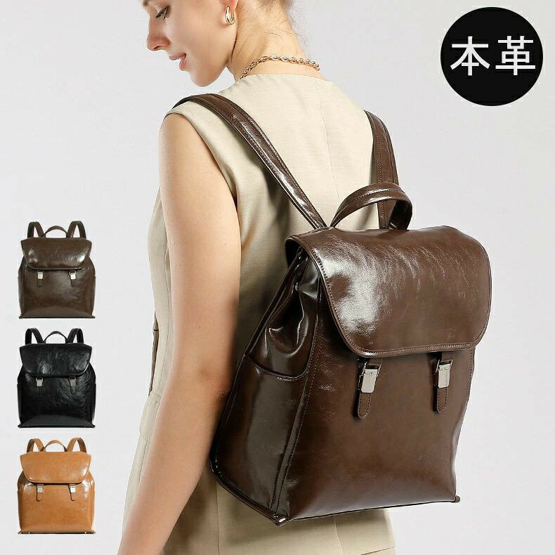 商品名 リュック レディース 2way　 商品仕様 商品名：本革 フラップリュック 2WAY：手提げ、リュックサック ショルダー：調節可能 ※取り外せる調整可能のショルダーベストラップは付属しており 重量：0.68kg サイズ：高さ27cm × 横幅26cm × マチ10cm カラー：ブラック、コーヒー、ブラウン 普段使いだけでなくビジネス通勤もぴったりです、レジャーや軽い2泊旅行にも使えます。 ※人の手にての計測となります為、サイズにつきましては1〜2cmの誤差が生じる場合がございます。予め、ご了承の上、ご注文下さい。 ※サイズ・重量は、多少の誤差が生じる場合がございます。 ※お持ちのパソコンサイズ・インチのお間違えがないよう、必ず、ご自身のお持ちのパソコンの型番をお調べの上、 商品ページ記載サイズをご確認頂き、余裕のあるサイズをご注文下さい。 商品説明 【素材構成】耐水性に優れる高級本革レザー素材のリュックが新登場！持ち運びに便利です。手に持つ、肩に掛ける、背負うと2WAYの持ち方ができる女性用多機能リュックです。 【レディース 本革リュックの仕様】フラップ式本革リュック ポケット数：メインポケット×1、内側オーペンポケット×1、ファスナーポケット×1。傘やペットボトルなどスッポリ！普段使いだけでなくビジネス通勤もぴったりです、レジャーや軽い一泊旅行にも使えます。 【特徴】：イギリススクールバッグ風のテイストを本革の高級感とデザインで感じさせるおしゃれで上品な本革リュックサック 。 【色んなシーンに活躍】カジュアルながら上品、大人な雰囲気を演出できるアンティーク調の加工がオシャレなリュックです。 出張、通勤、通学、遠足、旅行等に適用です。 商品カラー コーヒー、ブラウン、ブラック 注意事項 1.PC、環境、光の具合等により、色のイメージが画像と若干異なる場合が御座います。 2.製造上、細かな汚れやシワ糸のほつれが発生する場合がございます。度を超して痛みのある場合には弊社までご連絡下さい ※本革使用ご注意ください！！！！ ・当商品は革そのものの風合いや経年変化をお楽しみいただくため、加工を最低限にとどめています。そのため表面に細かなシワやシミがあることもございますが、お使いいただくほどに馴染み、目立たなくなります。あらかじめご了承ください。 ・革製品のため、着用中の強い摩擦や汗・雨により衣類などに色移りすることがあります。使用環境にご注意くださいませ。特に白ワイシャツ等、薄い色の衣類等との併用の際には、防水スプレーを使用するなど、水分に気を付けてご使用ください。 用途 レディース 自分用 ギフト プレゼント クリスマス バレンタインデー ホワイトデー 誕生日 バースデー 贈り物 通学 通勤 タウン デイリー 普段使い