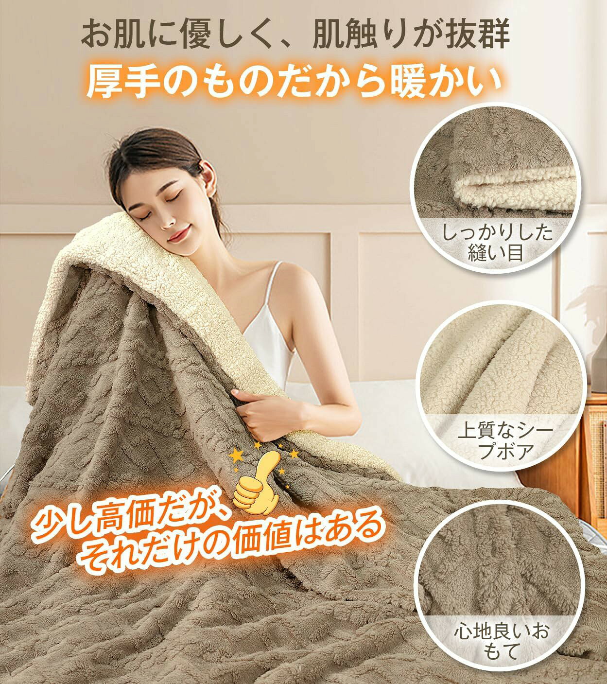 電気毛布 掛け敷き兼用 160*130cm 速暖 7段階温度調整 1-10時間タイマー付き 厚手...