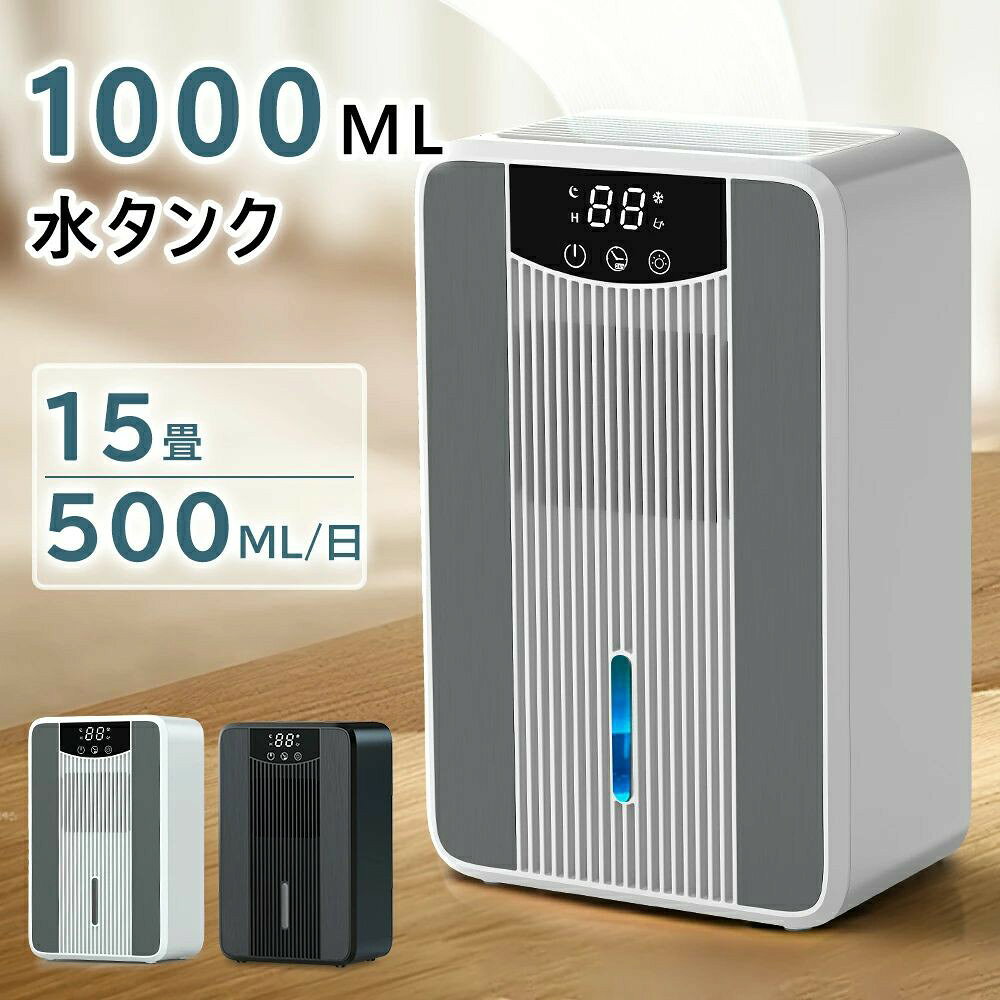メーカー希望小売価格はメーカーサイトに基づいて掲載しています関連商品はこちら＼新品限定1500円OFFクーポン／除湿機 ...冷風扇 冷風機 扇風機 小型 リビング 強...【20L大容量】冷風機 業務用 冷風扇 大...＼5/15迄限定1500円OFFクーポン有り／【...