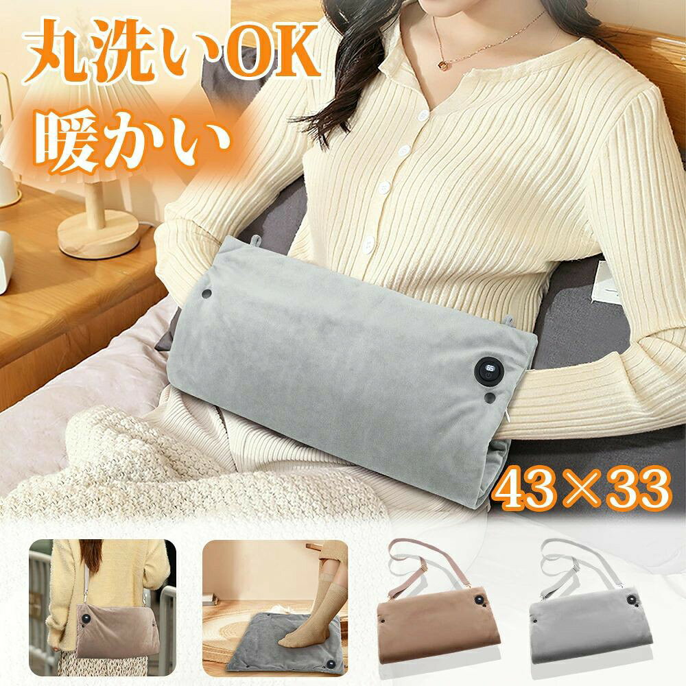 メーカー希望小売価格はメーカーサイトに基づいて掲載しています 商品仕様●サイズ：?43 x 33 x 1.5cm ●重量：約220g ●消費電力：10W ●入力電力：5V/2A ●温度調節：3段階温度調節 ●セット内容：多機能ホットマット*1、1.5mUSB延長コード*1、調整ストラップ*1お勧めポイント🔥🔥【機能性抜群・多機能ホットマット】---最新版のホットマットは以下のような利点があります：★2種類給電方法、バッテリーや場所の制限を気にする必要がなく、いつでもお好きな場所で使用できます。（*バッテリーは付属しておりません)★ファスナー式で、筒型ような「ハンドウォーマー」になります。★「ハンドウォーマー」として使用する場合はスナップボタンで風が漏れにくく、保温可能です。★調整ストラップ付き、ホットマットを収納と固定して、様々なシーンで対応です。本製品は手から体まで暖かいです。冬季になると、凍傷、関節硬直と血液循環が悪い等のことで悩む方に不可欠なホットマットです。 🔥🔥【 3秒でポカポカ・3段階温度調節】---電気マットは電気用品安全法の検査を通過し、安全基準を満たした認証(PSE）を取得！過熱保護、短路保護、過電圧保護機能搭載、より安心してご使用いただけます。熱伝導率の良いU型配線を採用し、急速加熱効果を実現し、わずか3秒でぬくもりを実感できます。そして、3段階温度の調節が可能で、自分の好みな温度に自由に切り替えます。★高温：赤ランプ点灯、約60〜65℃；★中温：白ランプ点灯、約55〜60℃；★低温：青ランプ点灯、約45〜55℃。ランプの色により温度段階は一目ですぐ分かり、操作も簡単、思いやりが満載です。 🔥🔥【ファスナー式・調整ストラップ付】---多機能電気マットはの両辺にファスナーがあり、何個のマットをファスナーで連結すれば、自在な大きさと幅広い用途 !! なお、調整ストラップ付きなので、以下のような便利があります：★マット収納の場合は、小さいサイズに折り畳んでストラップで固定したり、ハンガーに掛けたりして便利な収納です。★ハンドウォーマー/フットウォーマー/座布団などとして、お手/肩/腰/お腹/お尻/膝/足元などを温める場合は、ストラップで固定することもできます。★室外で使用する場合は、ショルダーバッグように斜め掛け、いつでも暖を取ることができます。 🔥🔥【2種類給電方法】---USBハンドウォーマーは出力5V/2A以上のモバイルバッテリーや充電アダプターの2種類給電方法を提供し、いつでもお好きな場所で使用できます。★1.5mUSB延長コードも付属し、活動空間がさらにUP、充電アダプターで使用する場合、電池切れの心配がなく、いつでもお好きな場所で使用できます。省エネ！10Wの低消費電力、1時間あたりの電気代はわずか0.26円！ 🔥🔥【上質な保温材料・水洗いOK】---電気ホットマットはふんわり生地で触り心地良く、保温性にも優れています。また、毛玉も出てにくく、長持ちできます。一般の衣類と同じように洗濯することが可能です。ご注意：ホットマットを洗濯する前にバッテリーなどの電気部品をすべて取り外す必要があります。洗濯ネットのご使用をお薦めします。🎯キャンプ、出張、車中泊などのアウトドアはもちろん、自宅やオフイスなどの室内でも大活躍できます。★当商品はご購入日から6ヶ月間の安心保証が付いています。弊店の商品に問題がございましたら、お気軽にお問い合わせください。 関連キーワードホットマット ミニ 電気マット 電気毛布 電気カーペット ミニ ホットカーペット 本体 ホットカーペット 足元ホットカーペット デスク用ホットカーペット暖房器具 ホットカーペット ふかふか ホットカーペット 一人 電気カーペット 電気マット あったかグッズ 暖房器具 暖房 寒さ対策 防寒グッズ ハンドウォーマー ホットマット 一人用 ウオームパッド ホットマット ミニ ホットマット 小型 コンパクト 湯たんぽ 代替品 ミニマット 暖かいマット 暖かいシート 温かいマット 温かいシート ぽかぽかマット ぽかぽかシート 温熱シート 温熱マット エネマット USB 発熱 ブランケット USB 発熱 ひざ掛け 電気毛布 USB 湯たんぽがわり 電気あんか 寒さ対策 防寒対策 冷え性対策グッズ 3秒速暖 3段階温度調整 無水式湯たんぽ 電気マット 50*42cm 省エネ あったかグッズ 洗える 手/足元/腰/膝/アウトドア/自宅/オフイス用