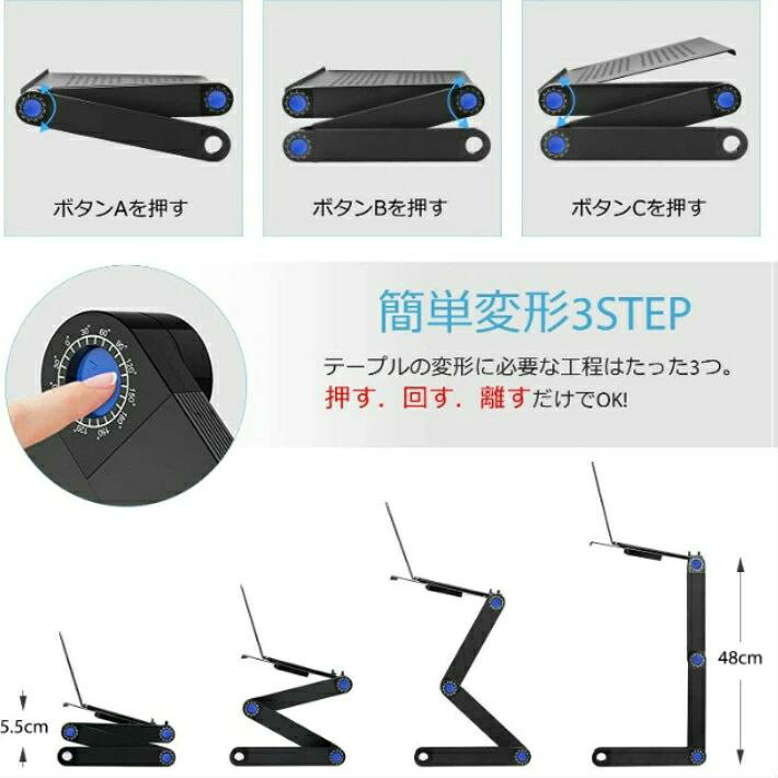 パソコンスタンド 折りたたみ アルミ ノート 回転 折り畳み 角度調節 高さ調節 おしゃれ ノートパソコンスタンド PCスタンド テレワーク PCホルダー コンパクト 持ち運び 寝ながら パソコンテーブル 姿勢 矯正 ラップトップスタンド タブレットスタンド ノートPCスタンド mnshoten-osaka-10066807 MN商店 サンプル画像2