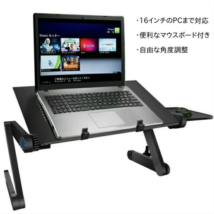 パソコンスタンド 折りたたみ アルミ ノート 回転 折り畳み 角度調節 高さ調節 おしゃれ ノートパソコンスタンド PCスタンド テレワーク PCホルダー コンパクト 持ち運び 寝ながら パソコンテーブル 姿勢 矯正 ラップトップスタンド タブレットスタンド ノートPCスタンド mnshoten-osaka-10066807 MN商店 サンプル画像3